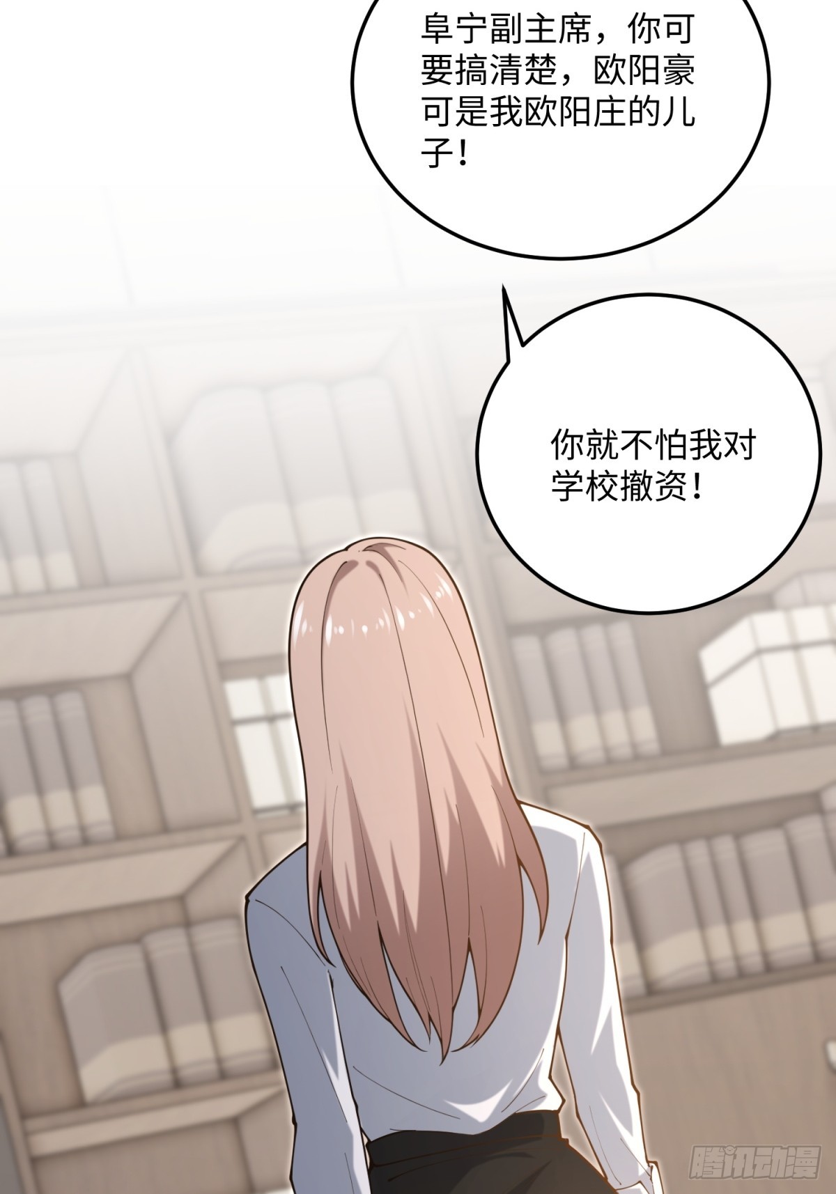 第20话 儿子还可以再生(1/2)-第20话