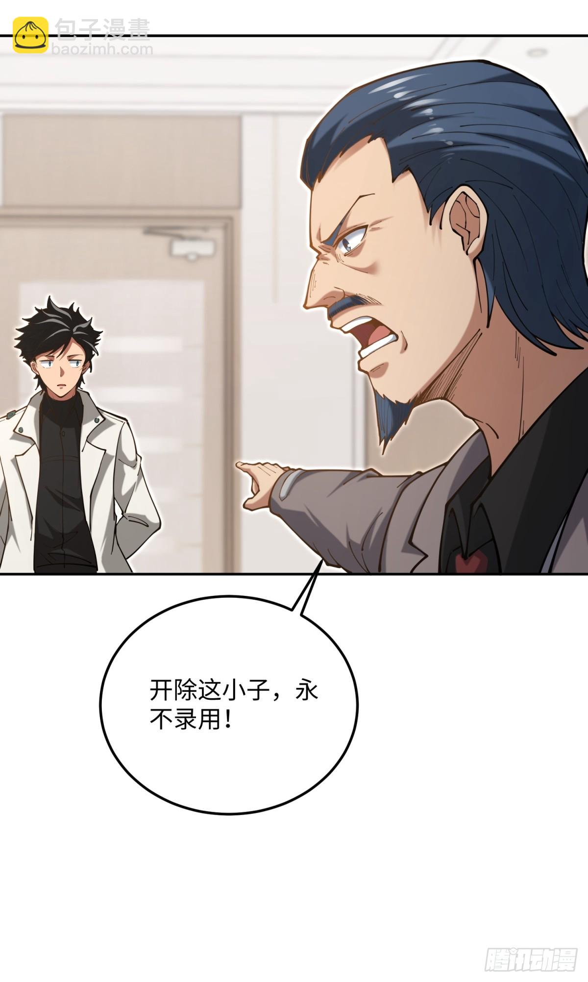 第20话 儿子还可以再生(1/2)-第20话