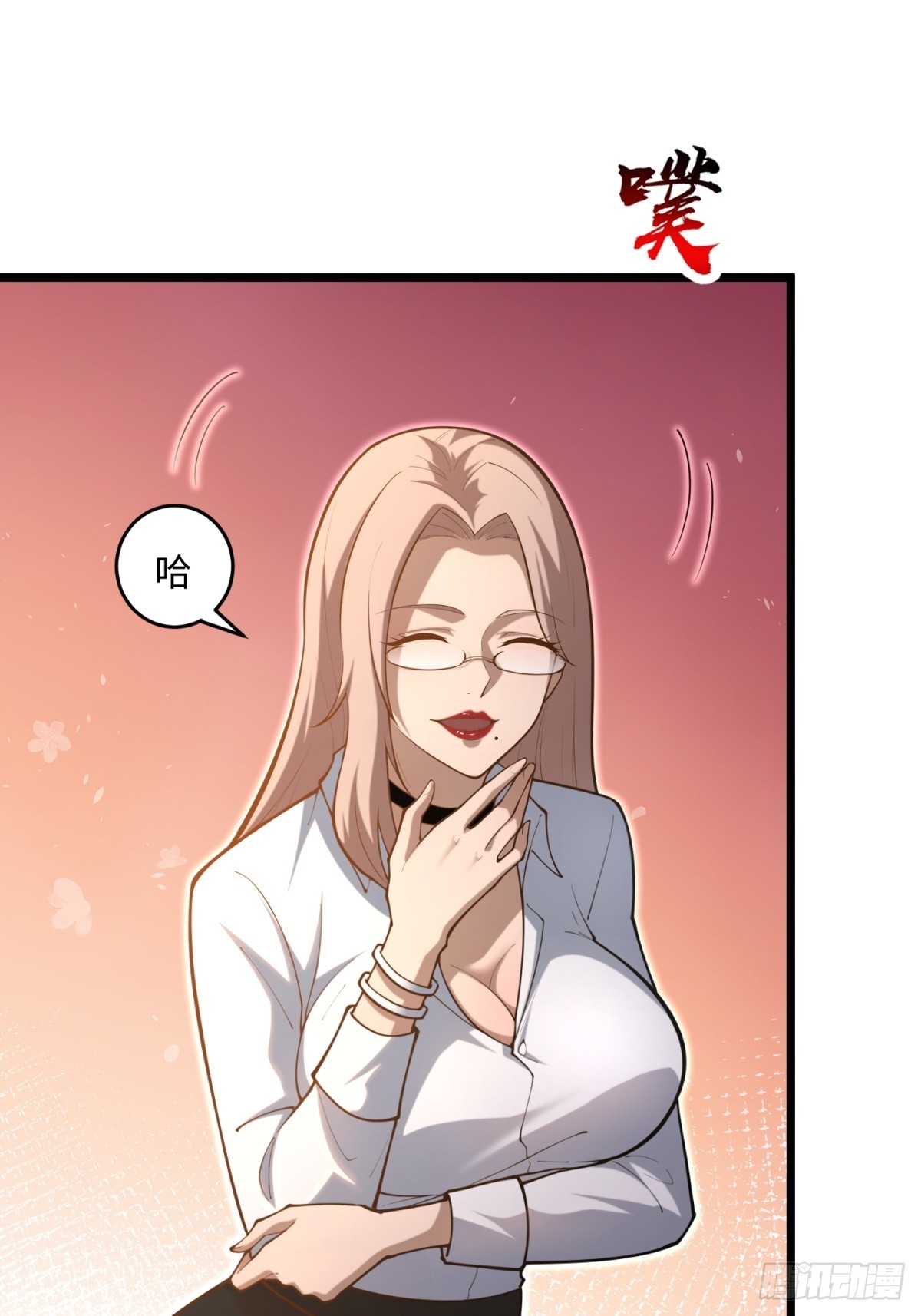 第20话 儿子还可以再生(1/2)-第20话