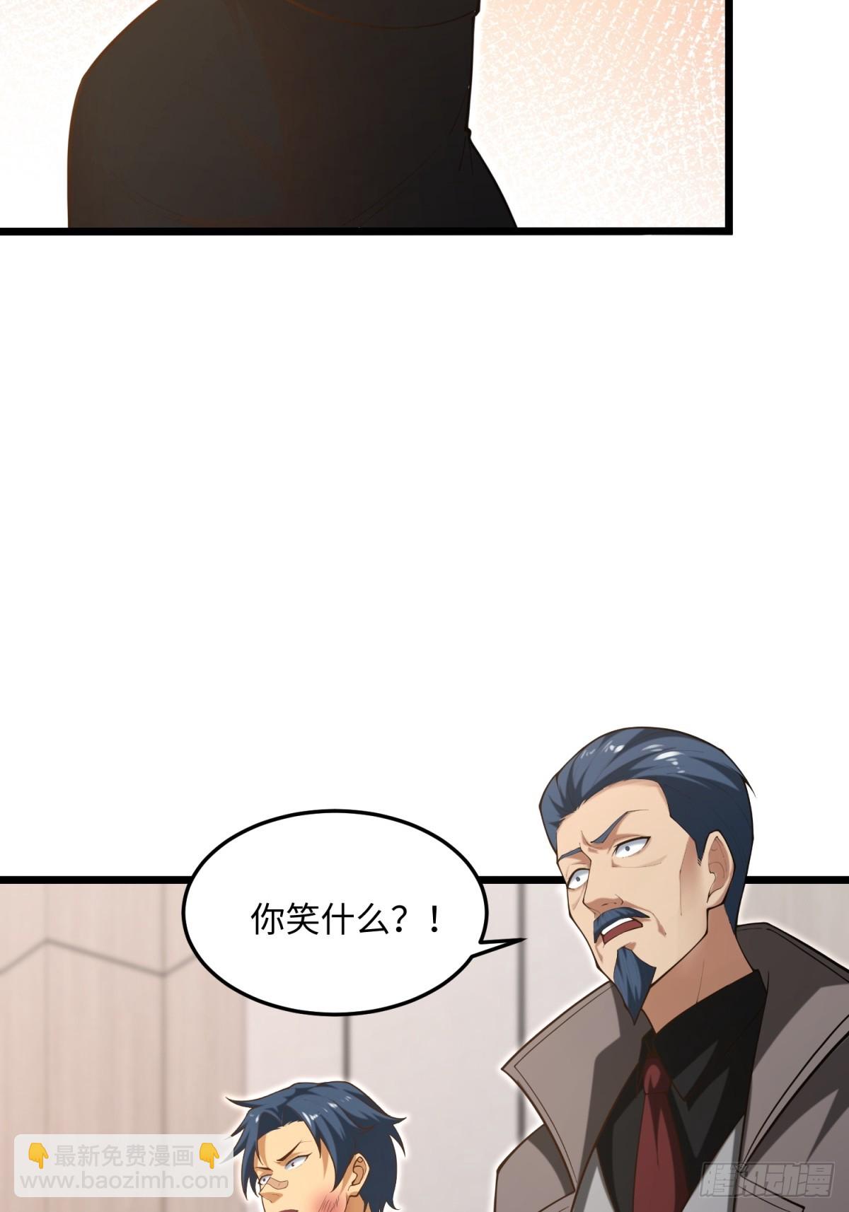 第20话 儿子还可以再生(1/2)-第20话