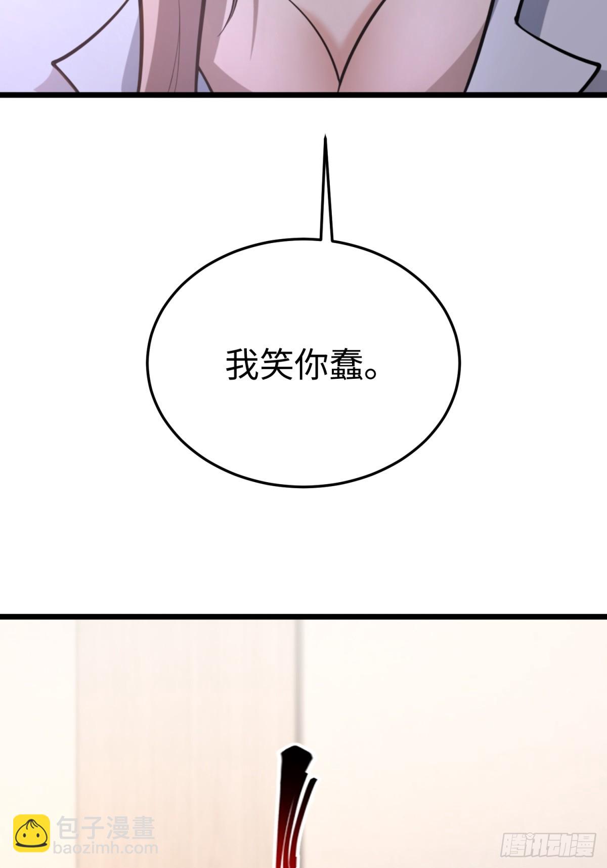 第20话 儿子还可以再生(1/2)-第20话