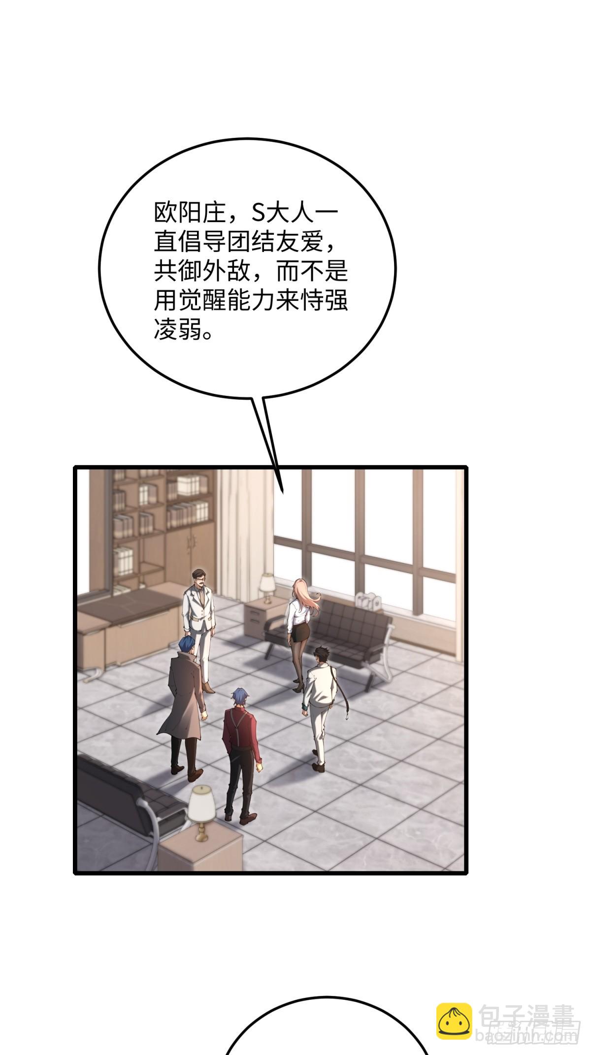 第20话 儿子还可以再生(1/2)-第20话