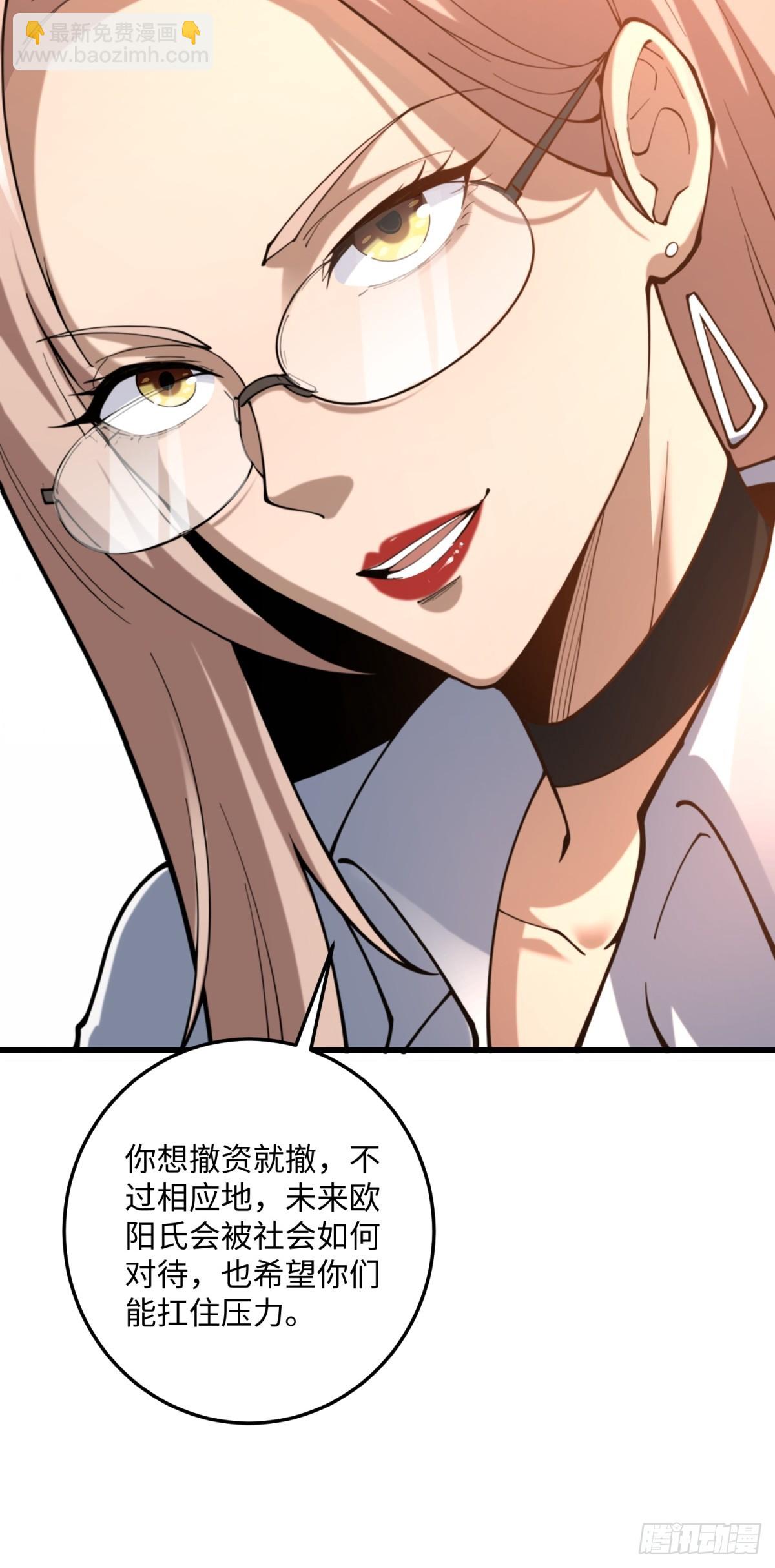 第20话 儿子还可以再生(1/2)-第20话