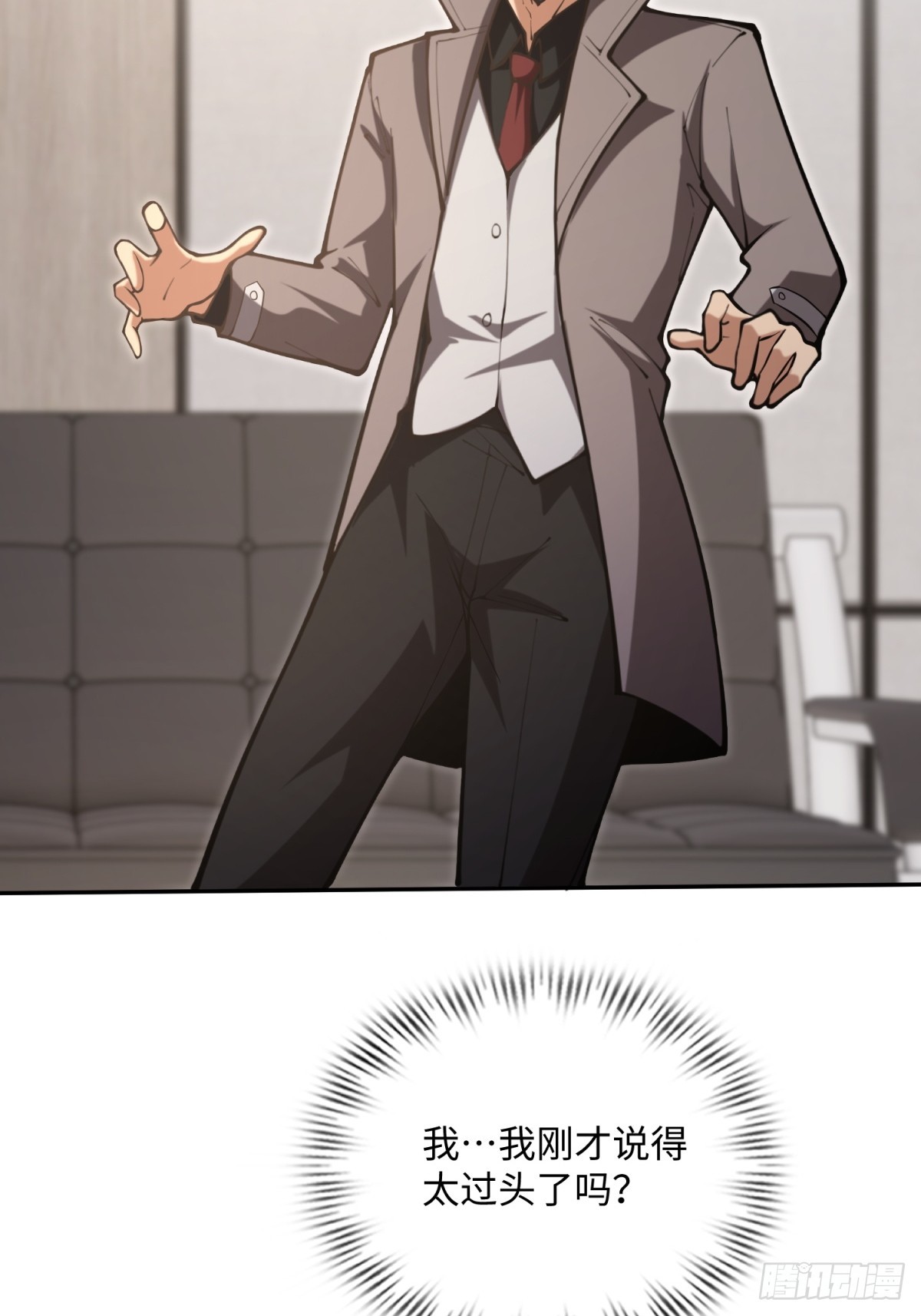 第20话 儿子还可以再生(1/2)-第20话