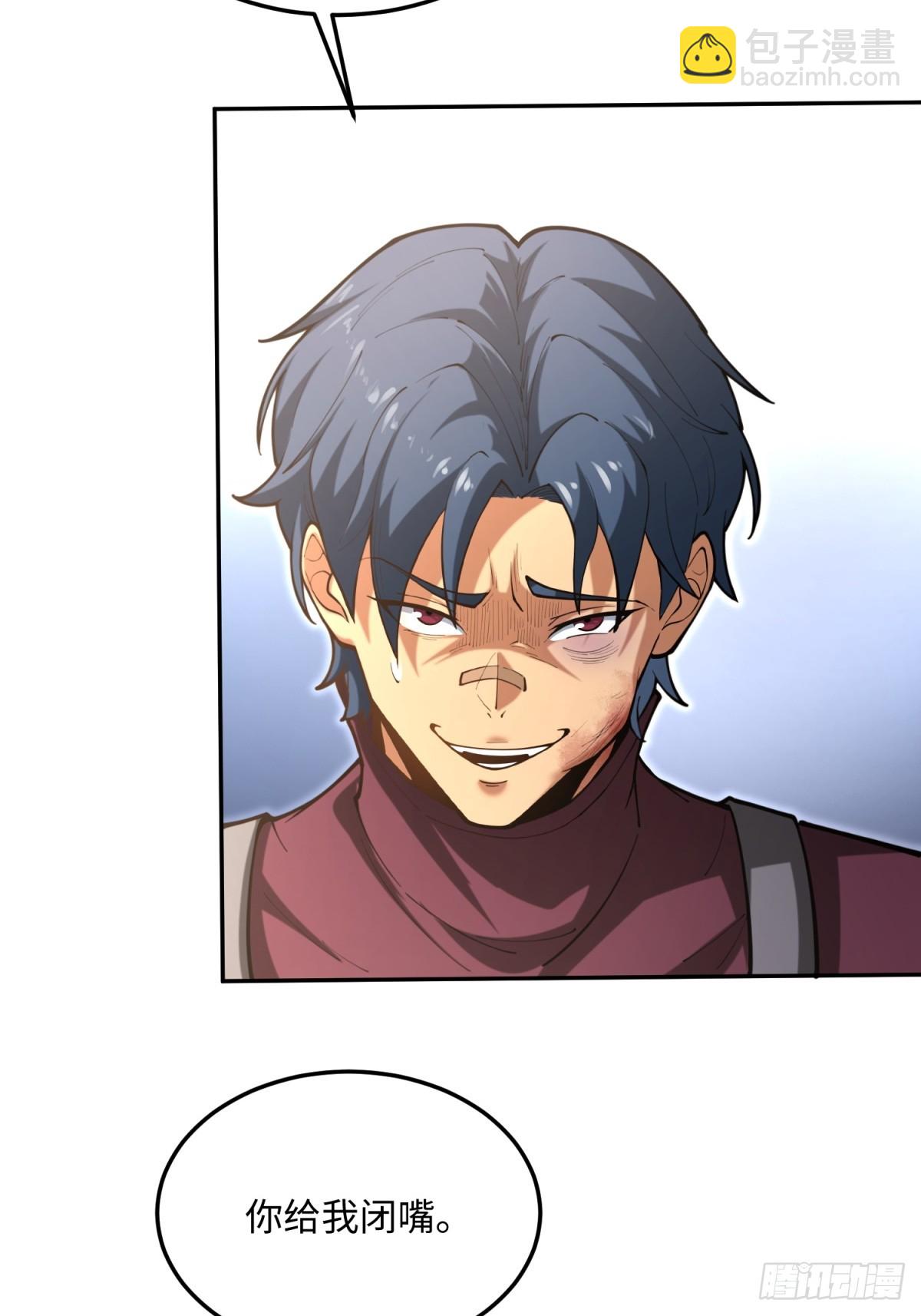 第20话 儿子还可以再生(1/2)-第20话