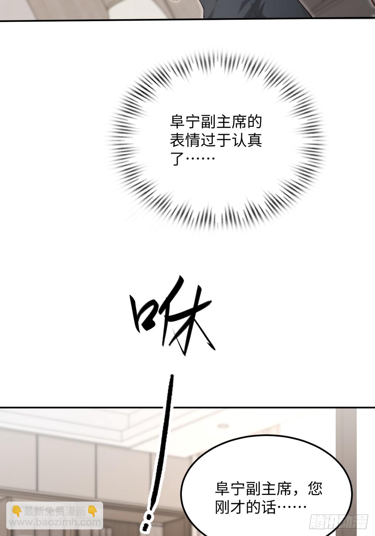 第20话 儿子还可以再生(1/2)-第20话