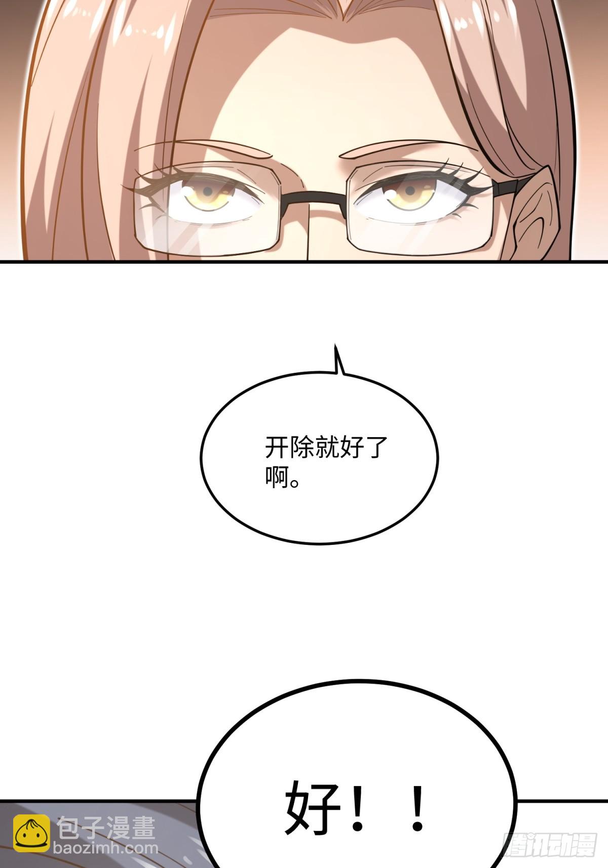 第20话 儿子还可以再生(1/2)-第20话