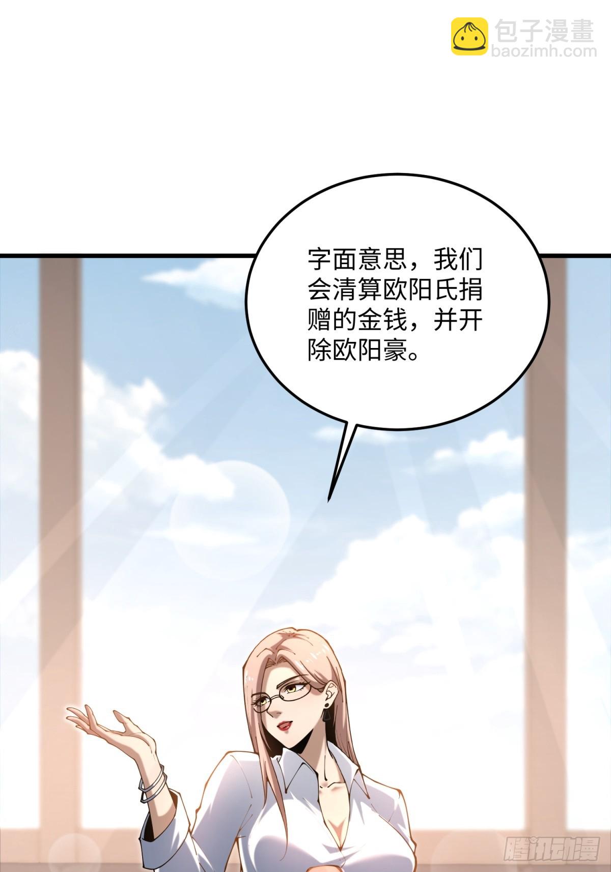 第20话 儿子还可以再生(1/2)-第20话