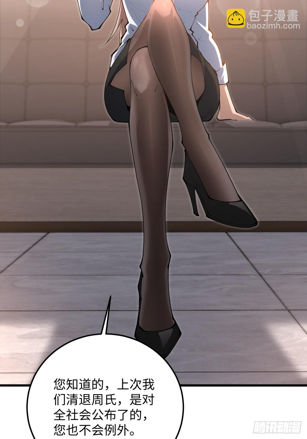 第20话 儿子还可以再生(1/2)-第20话