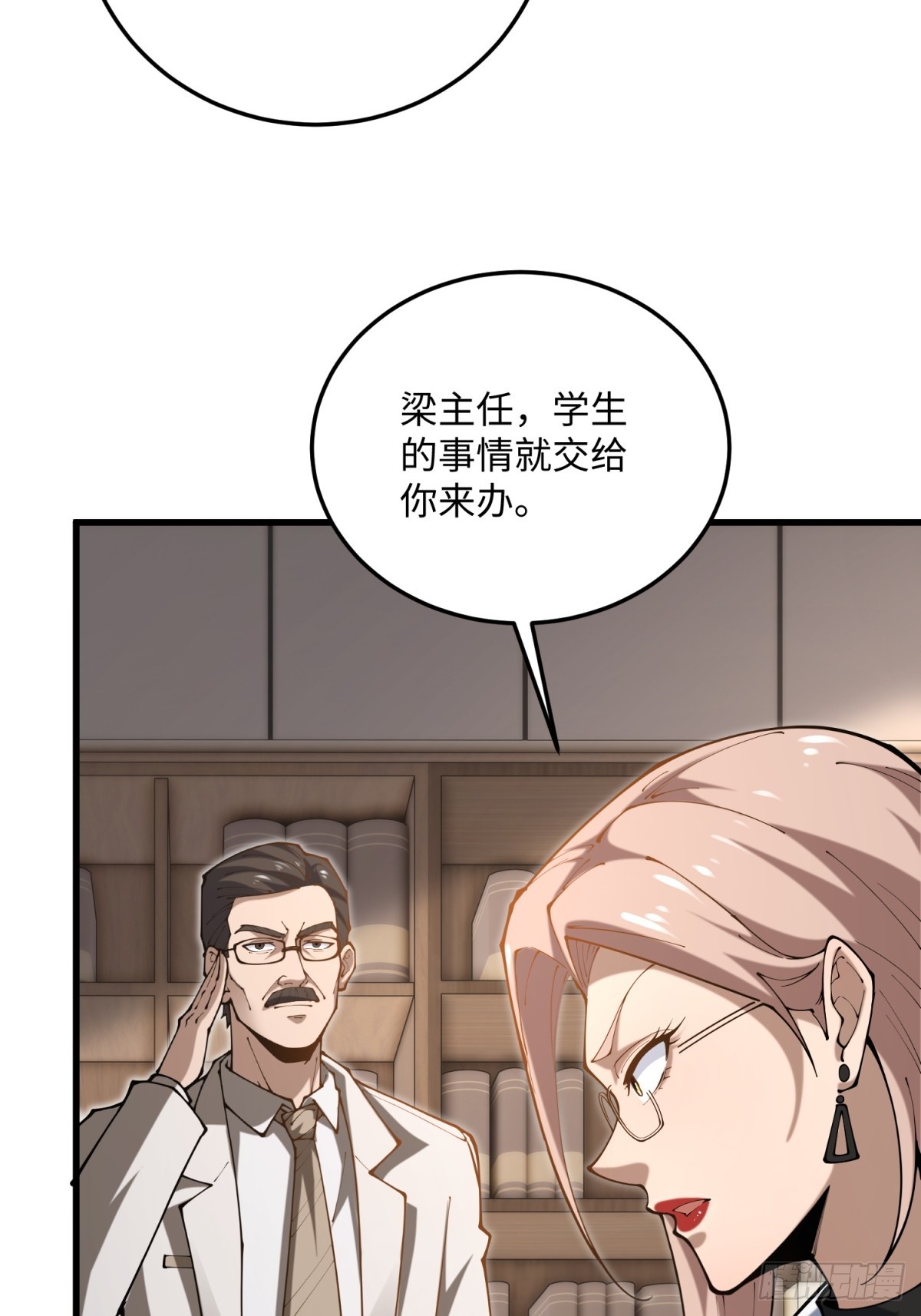 第20话 儿子还可以再生(1/2)-第20话