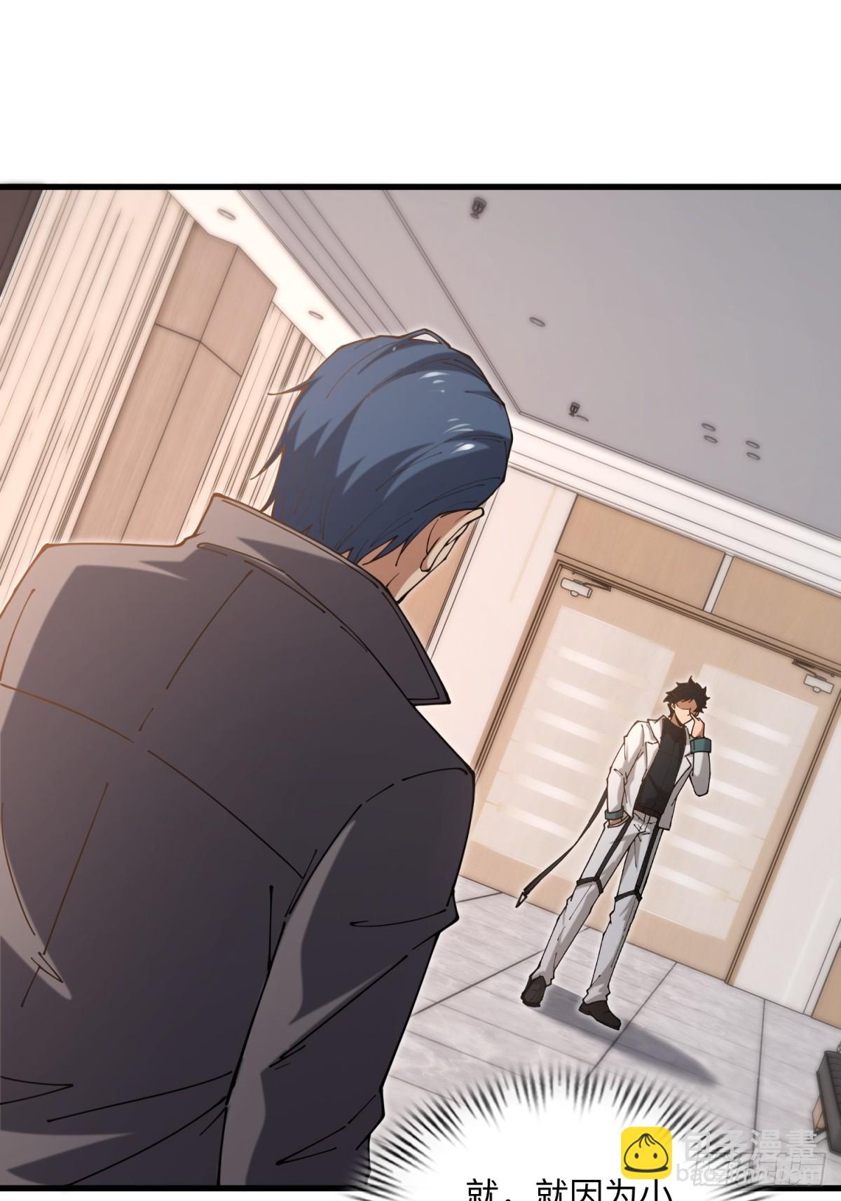 第20话 儿子还可以再生(1/2)-第20话