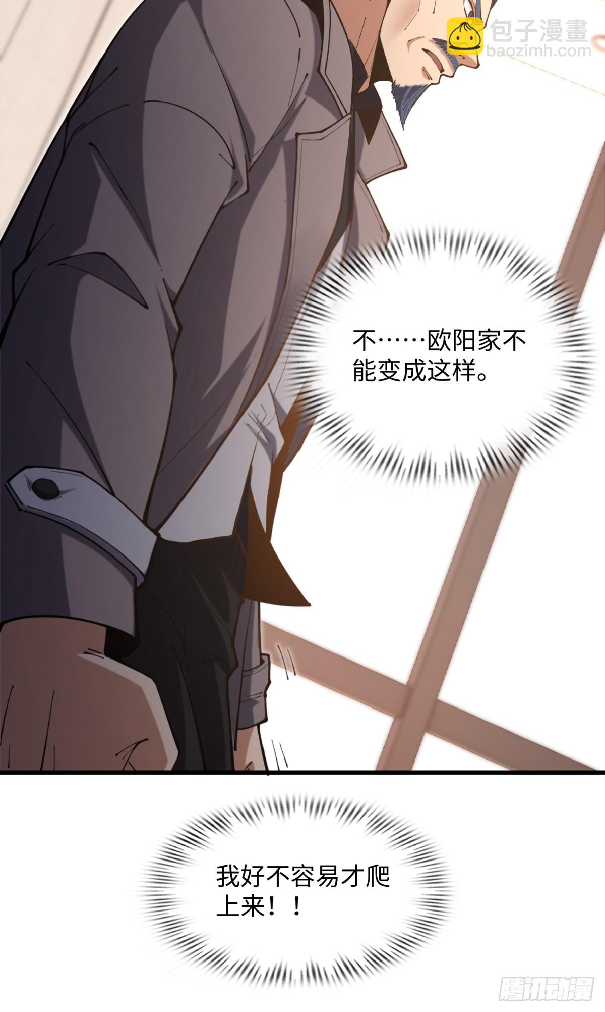 第20话 儿子还可以再生(1/2)-第20话