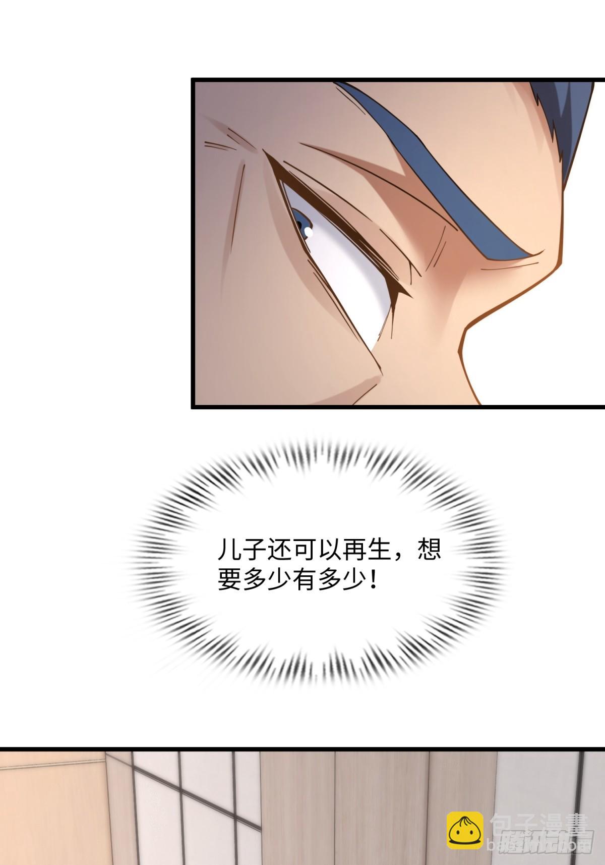 第20话 儿子还可以再生(1/2)-第20话