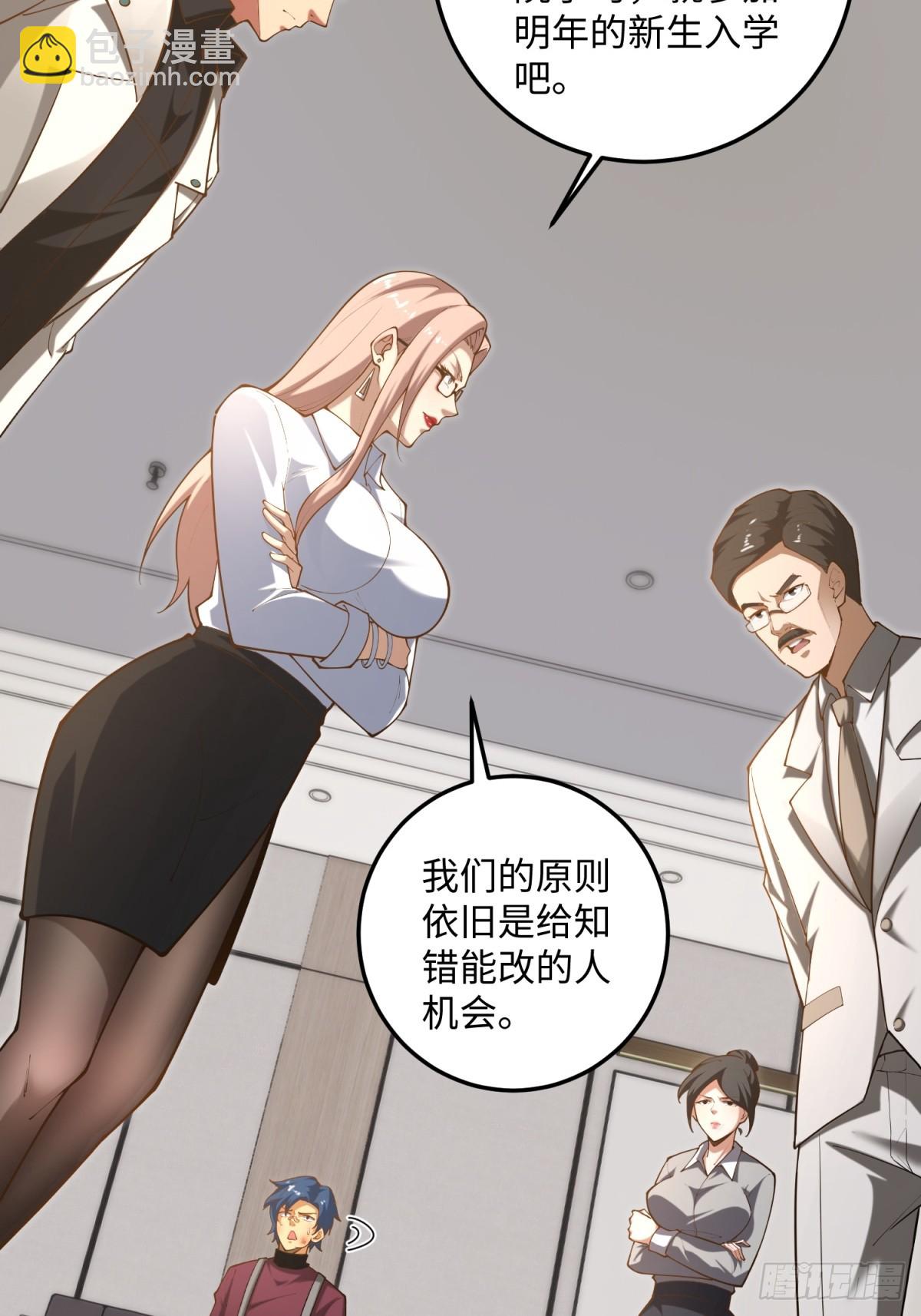 第20话 儿子还可以再生(1/2)-第20话