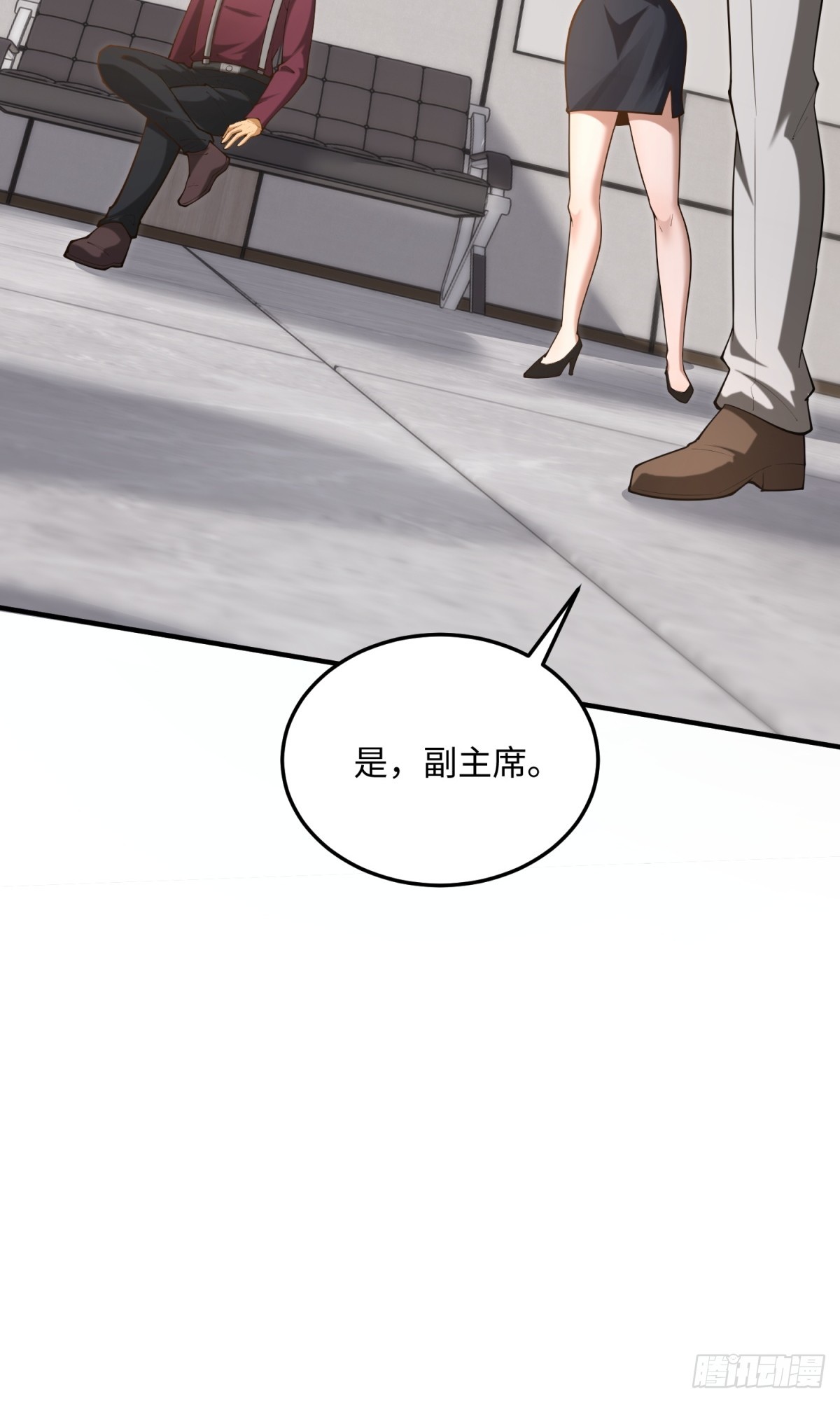 第20话 儿子还可以再生(1/2)-第20话