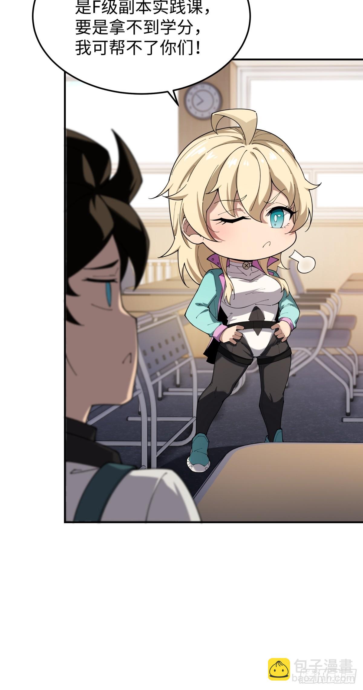 第22话 老友回归(1/2)-第22话