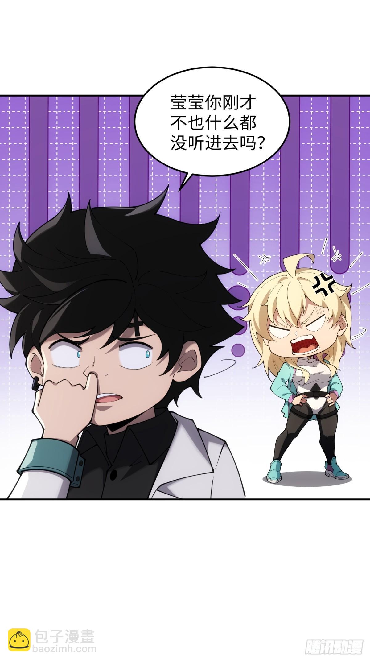 第22话 老友回归(1/2)-第22话