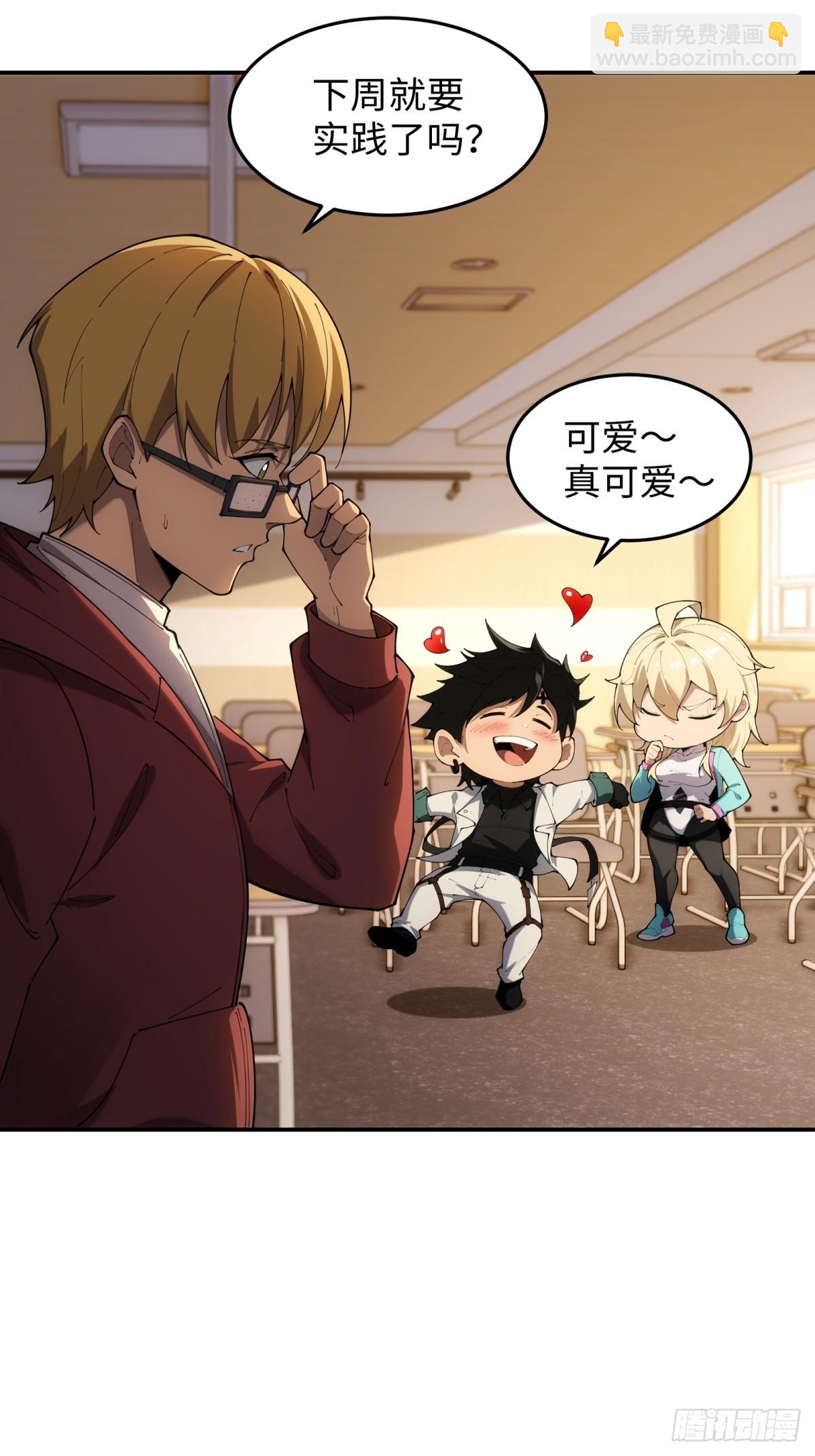 第22话 老友回归(1/2)-第22话