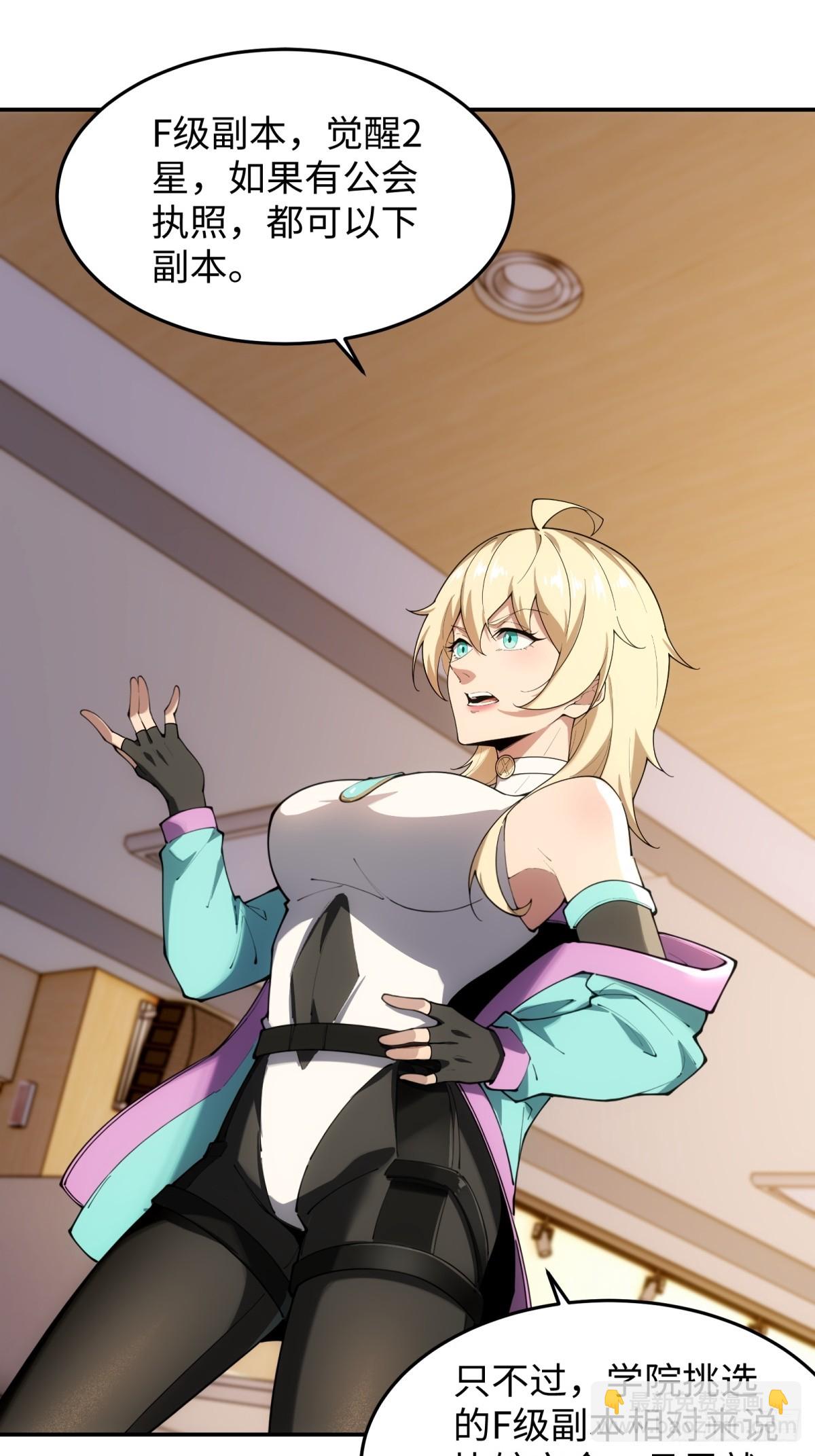 第22话 老友回归(1/2)-第22话