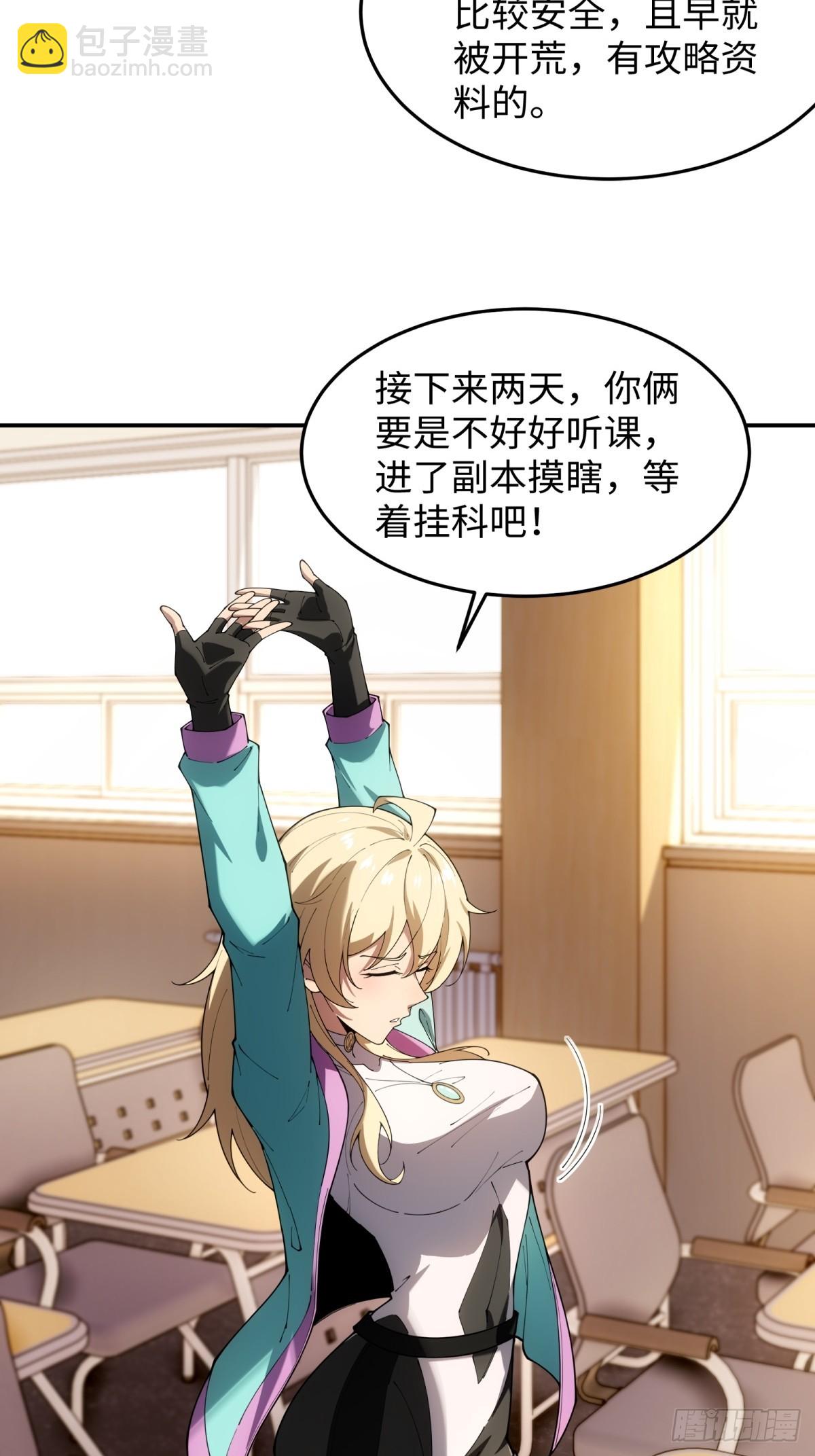 第22话 老友回归(1/2)-第22话