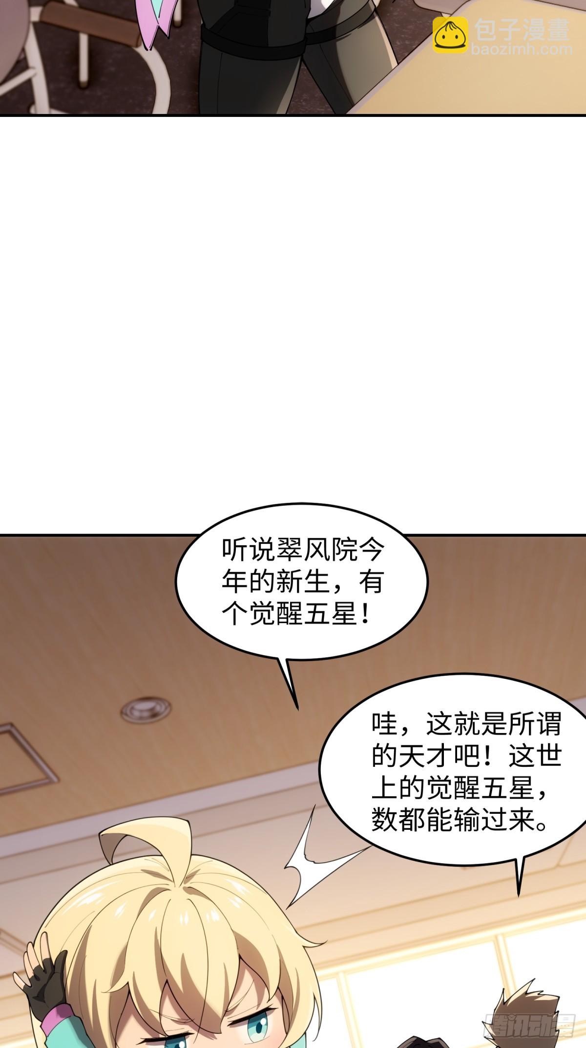 第22话 老友回归(1/2)-第22话