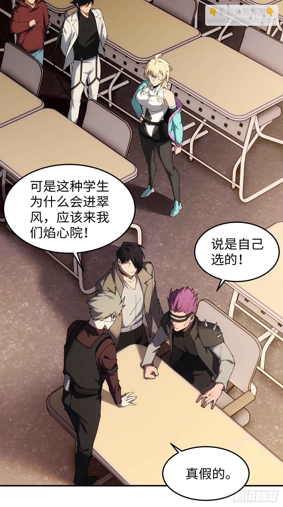 第22话 老友回归(1/2)-第22话