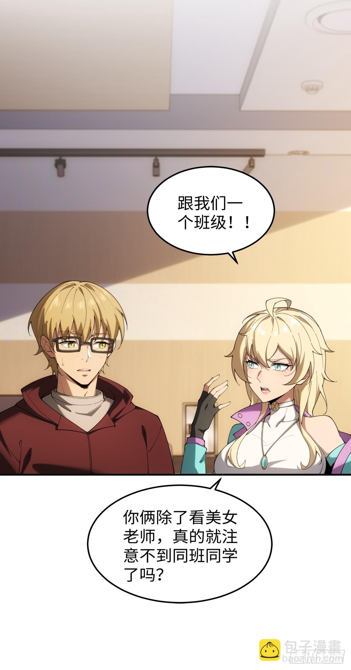 第22话 老友回归(1/2)-第22话