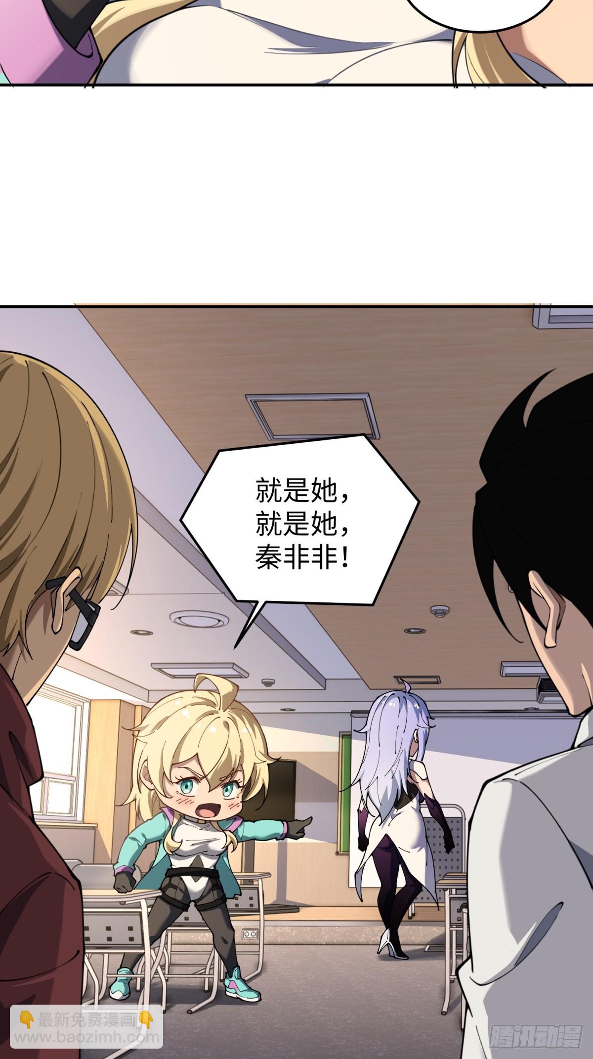 第22话 老友回归(1/2)-第22话