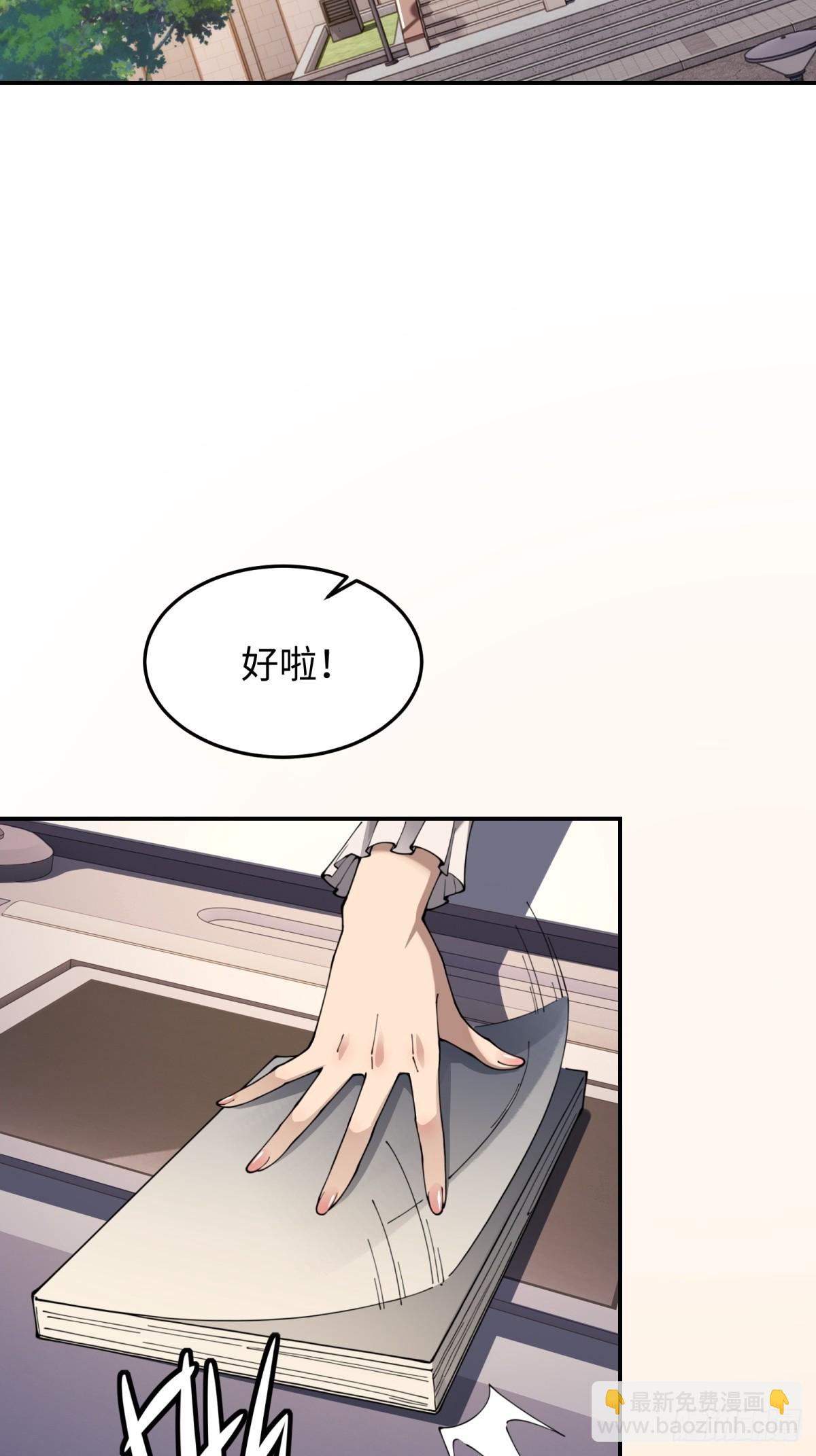 第22话 老友回归(1/2)-第22话