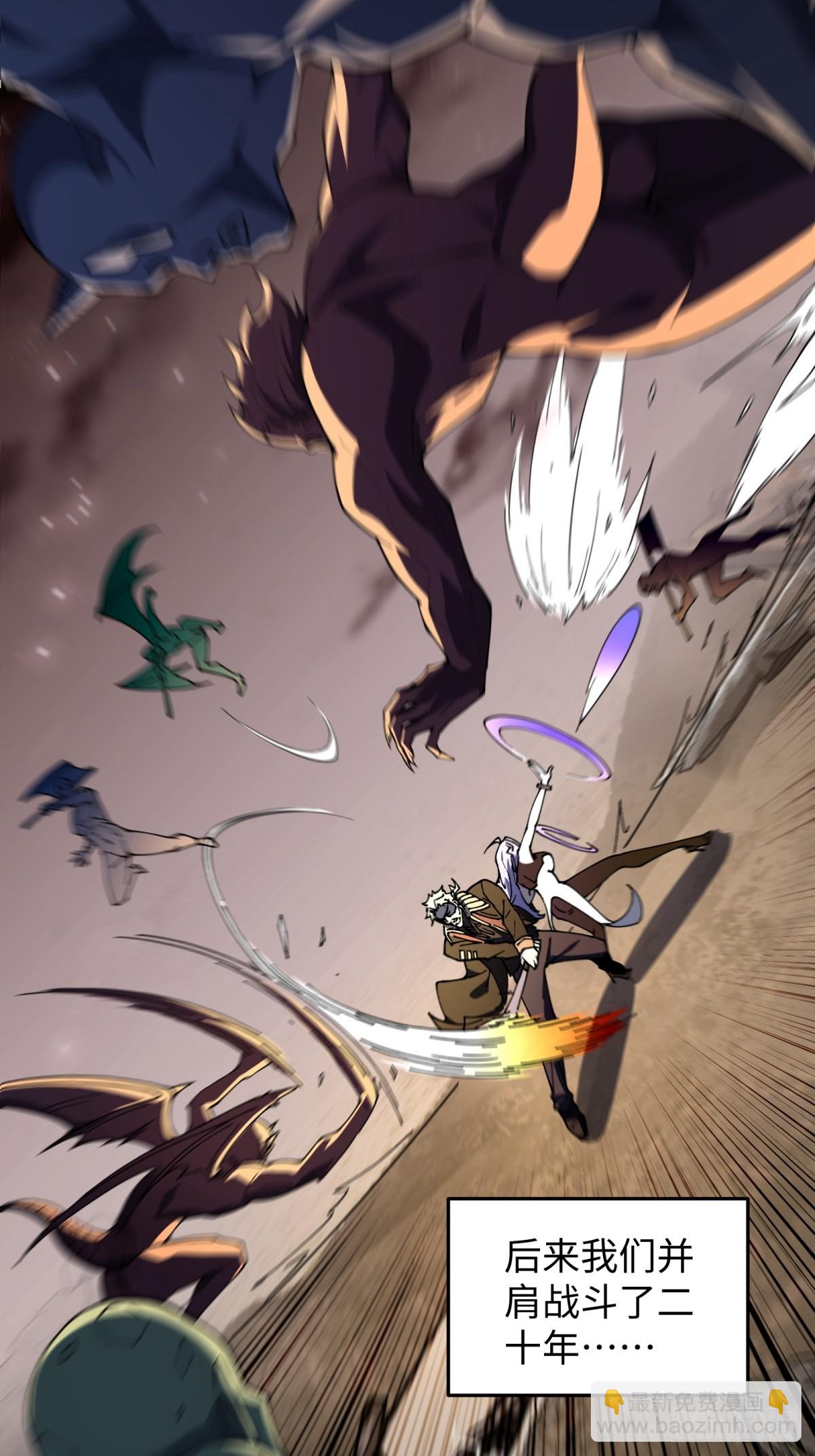 第22话 老友回归(1/2)-第22话