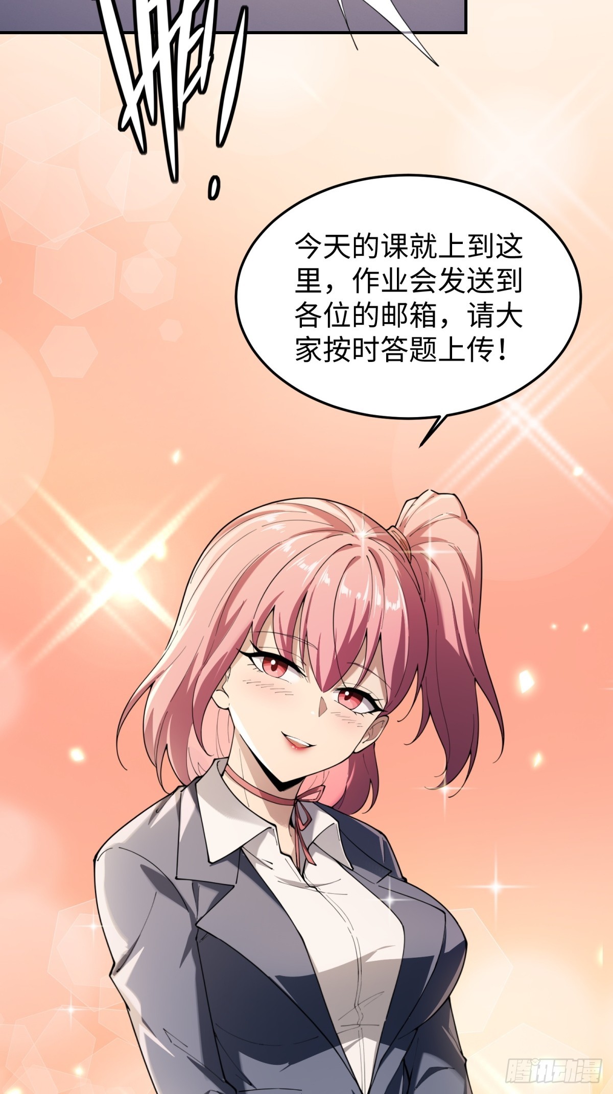 第22话 老友回归(1/2)-第22话