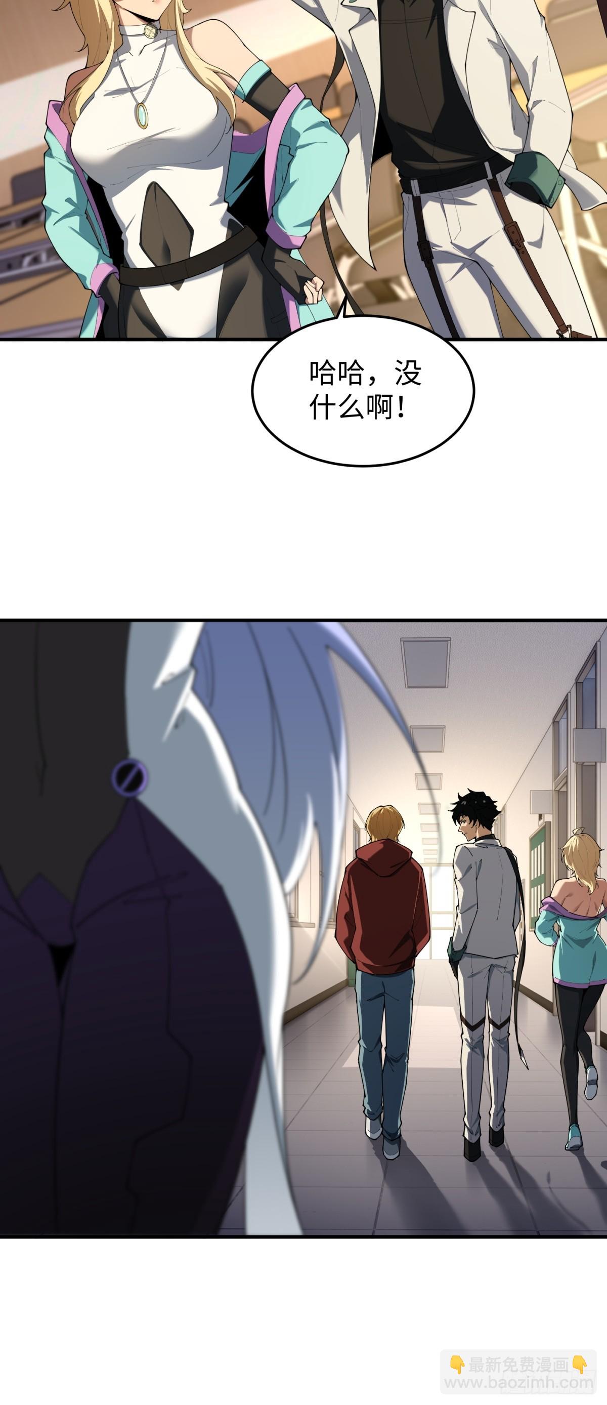 第22话 老友回归(1/2)-第22话