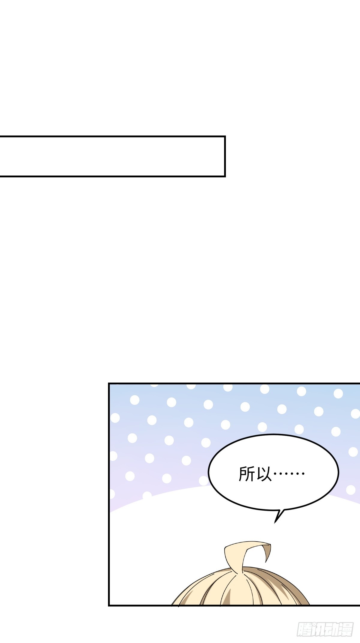 第22话 老友回归(1/2)-第22话