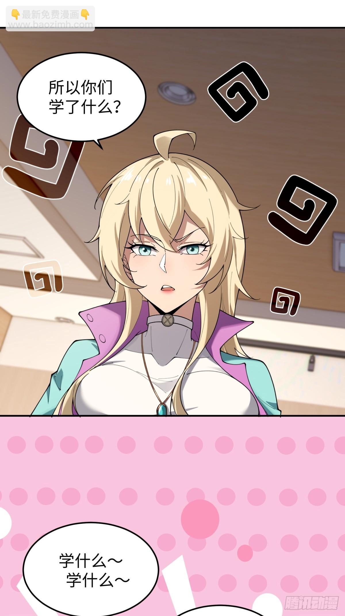 第22话 老友回归(1/2)-第22话