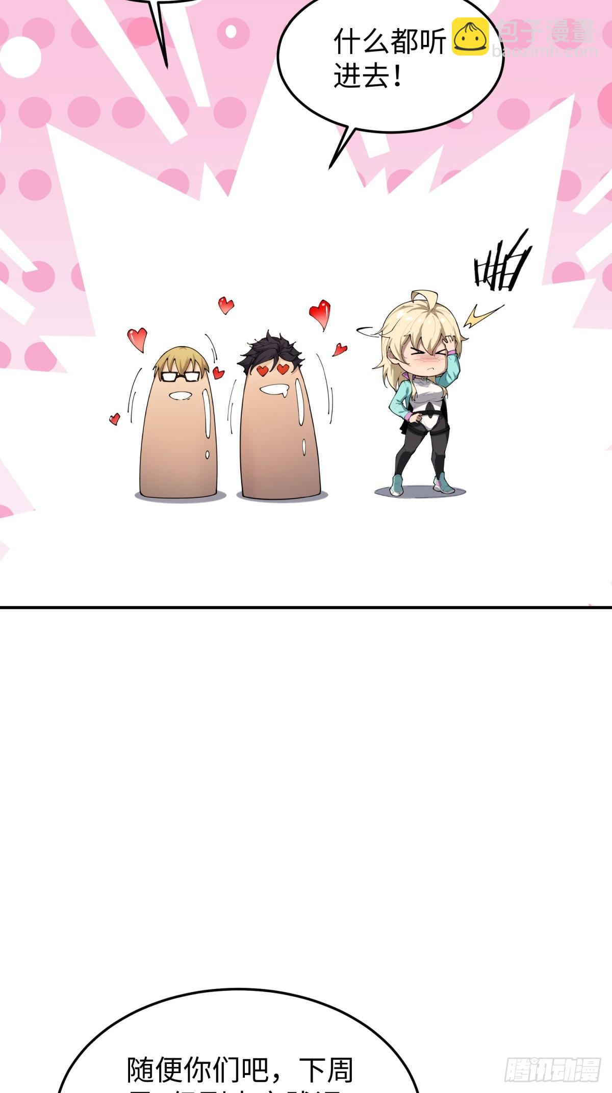 第22话 老友回归(1/2)-第22话