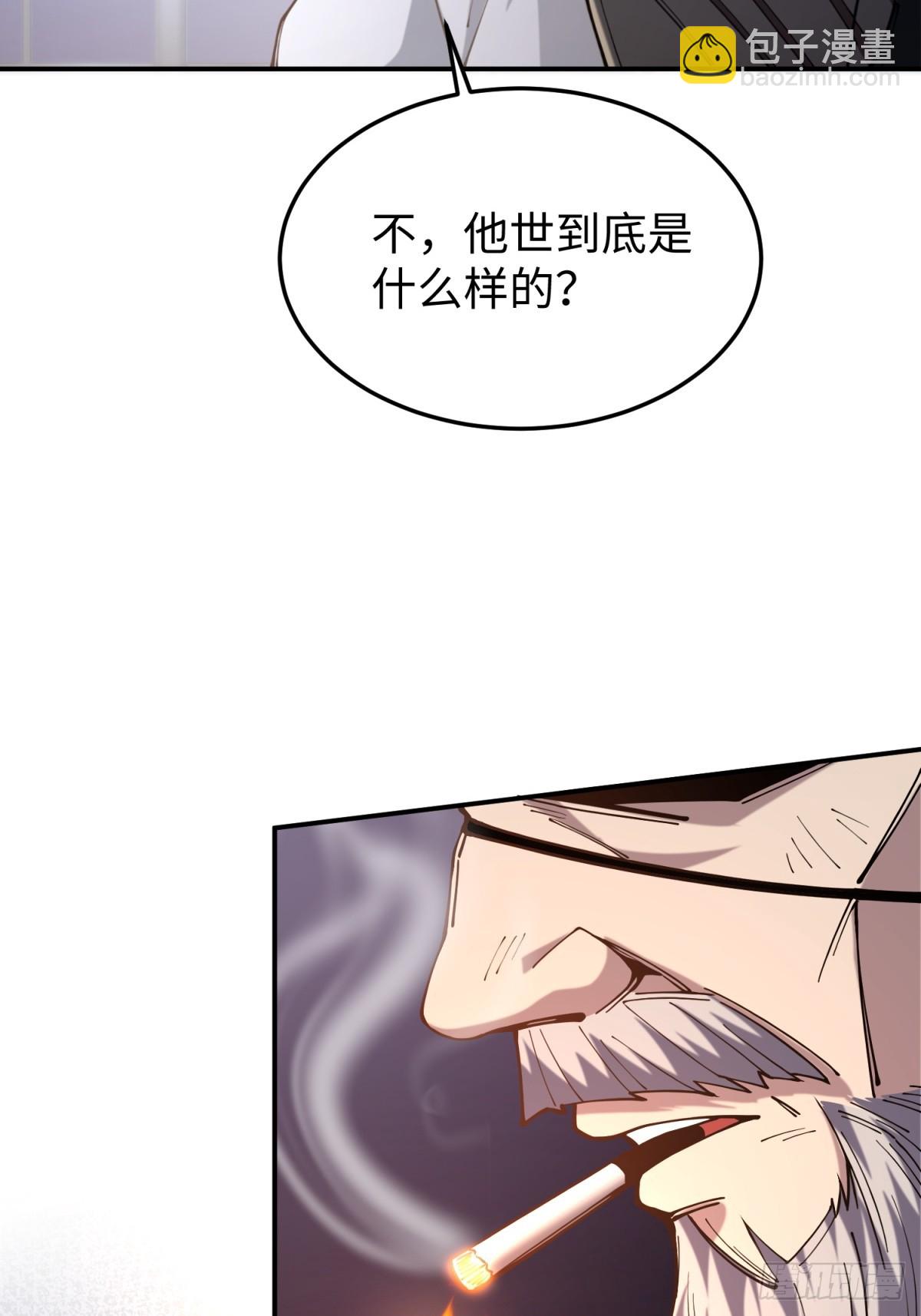 第24话 可以不可以考虑我(1/2)-第24话