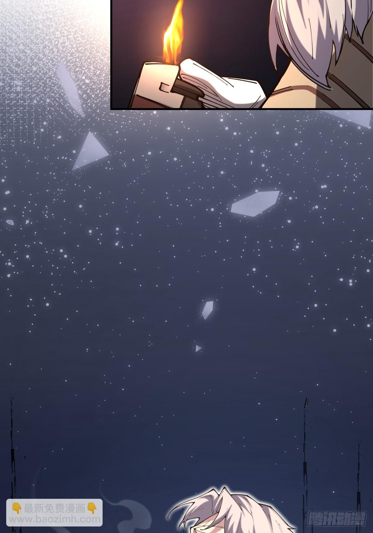 第24话 可以不可以考虑我(1/2)-第24话