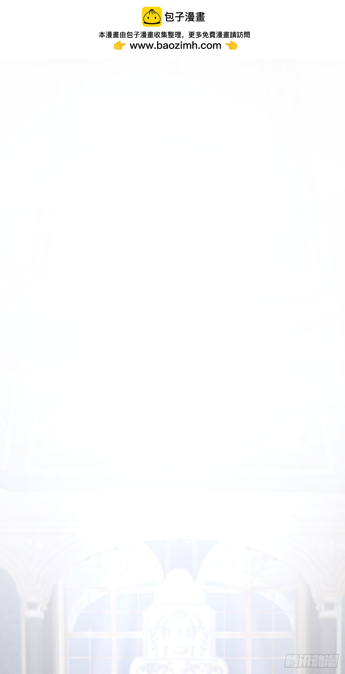 第24话 可以不可以考虑我(1/2)-第24话