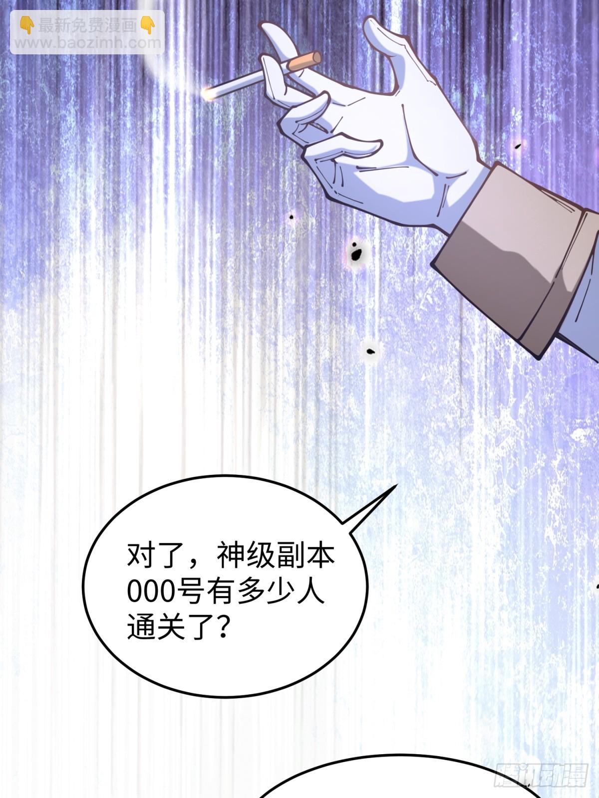 第24话 可以不可以考虑我(1/2)-第24话