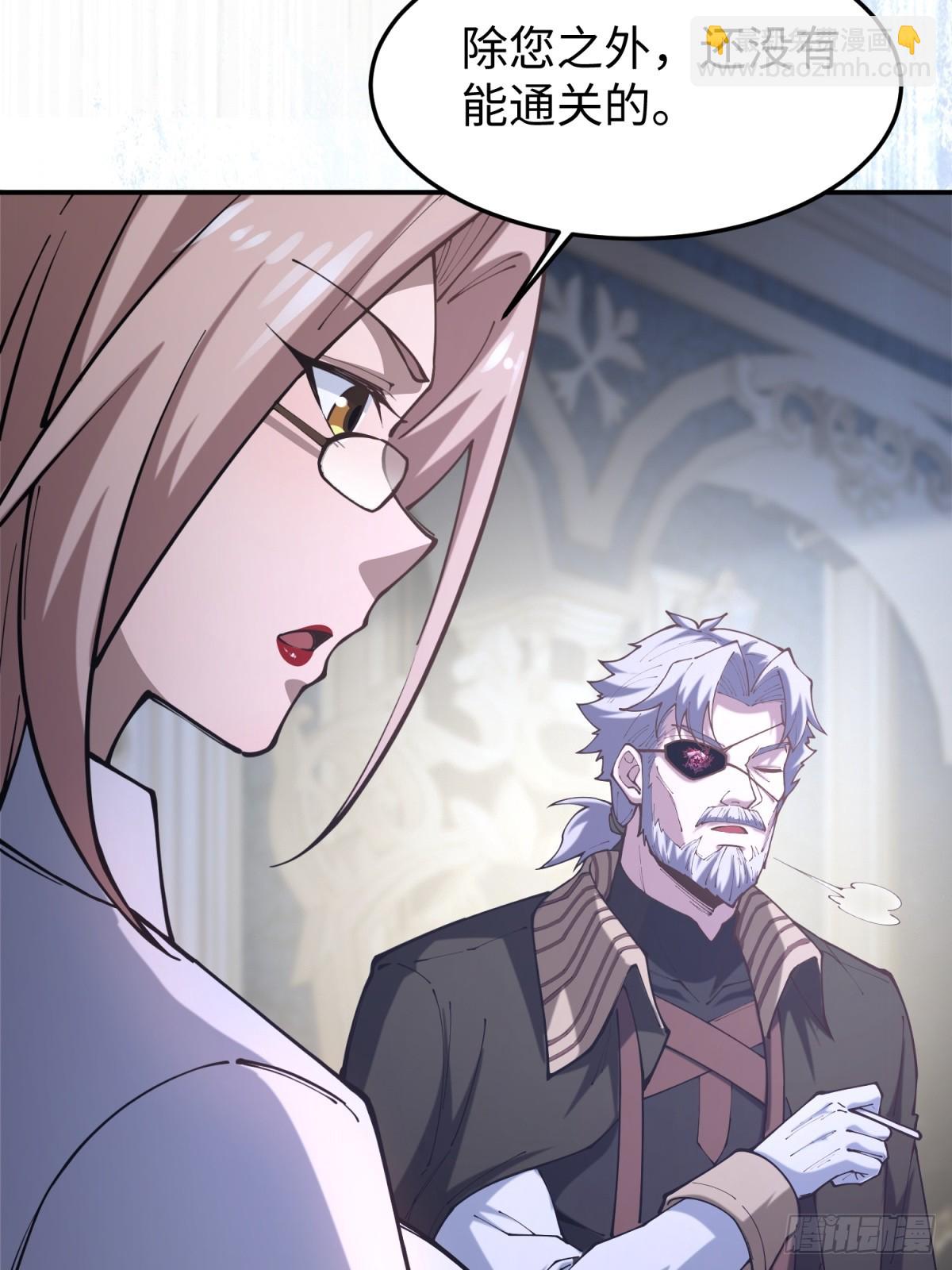 第24话 可以不可以考虑我(1/2)-第24话