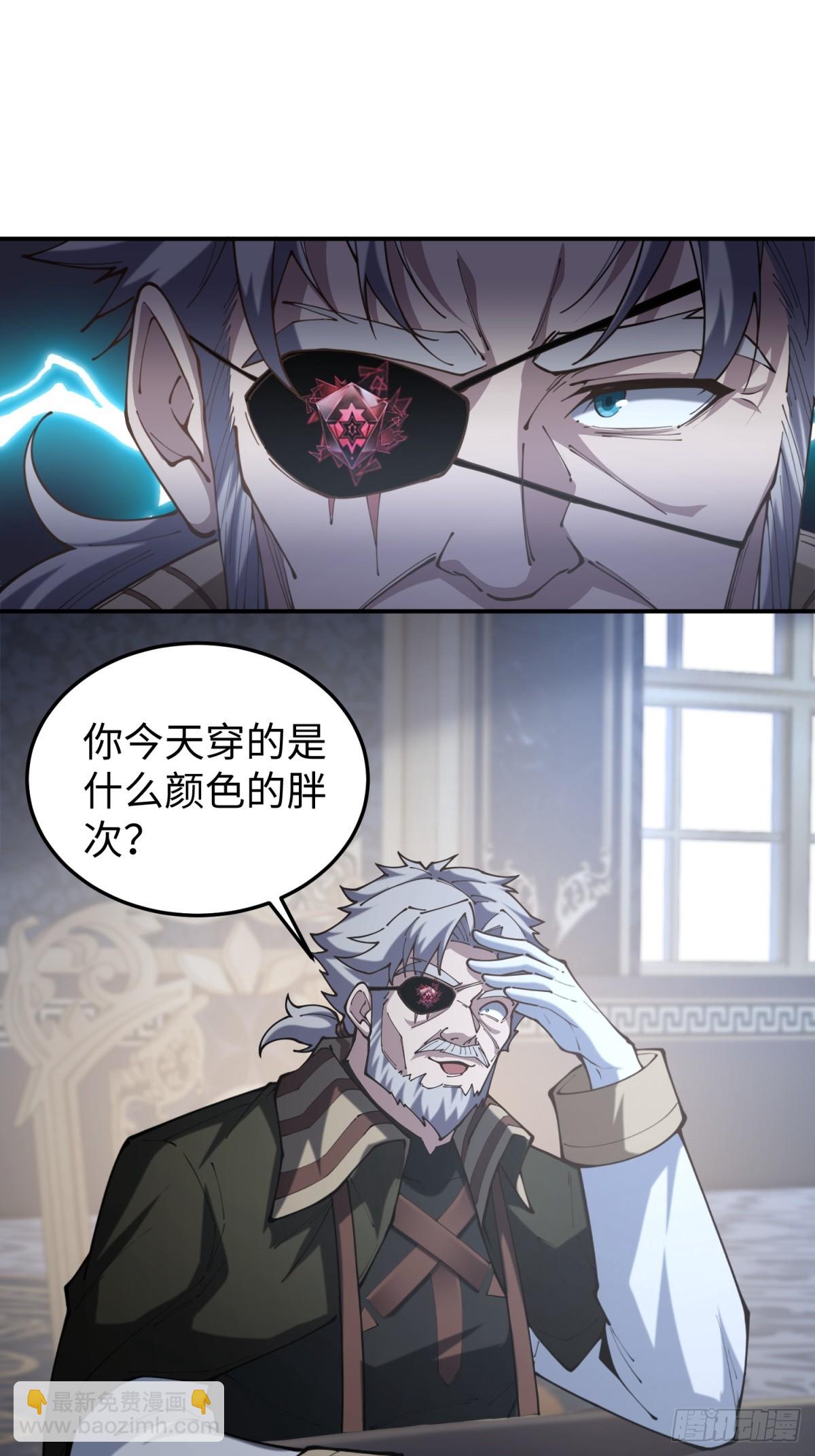 第24话 可以不可以考虑我(1/2)-第24话