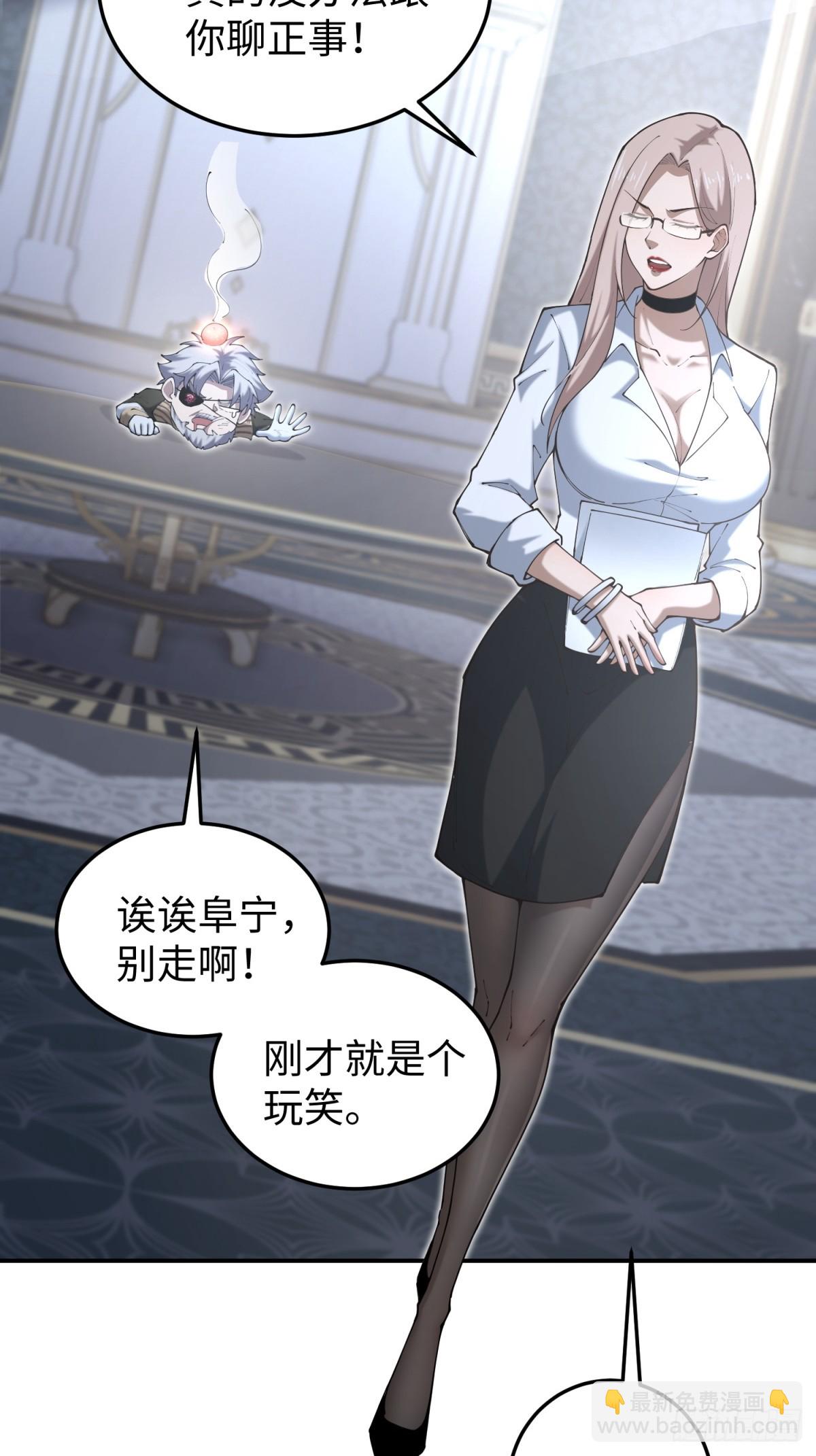 第24话 可以不可以考虑我(1/2)-第24话