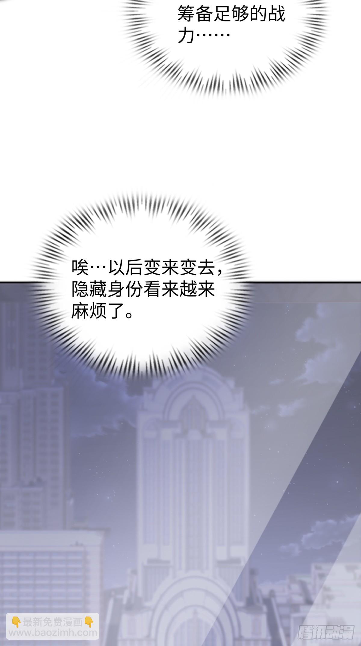 第24话 可以不可以考虑我(1/2)-第24话