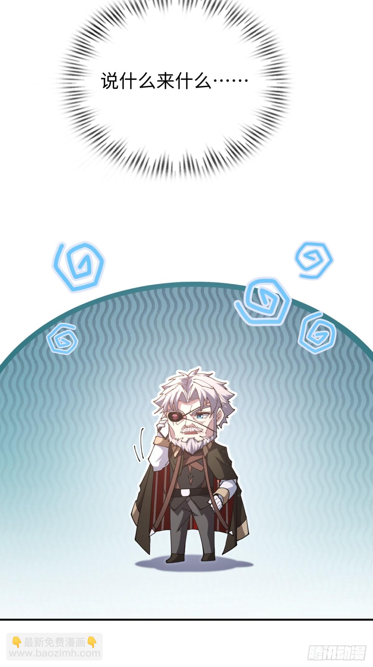 第24话 可以不可以考虑我(1/2)-第24话