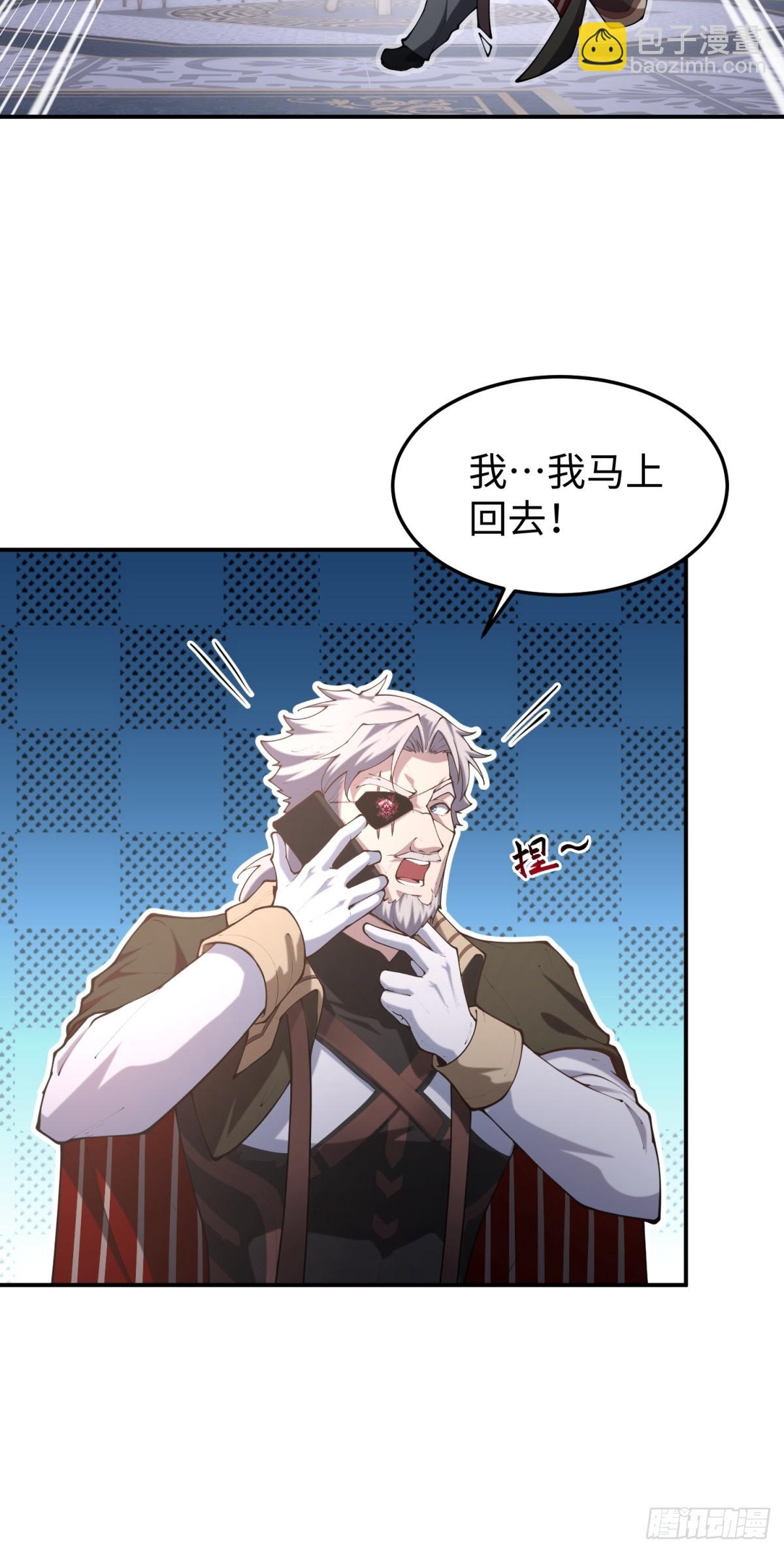 第24话 可以不可以考虑我(1/2)-第24话