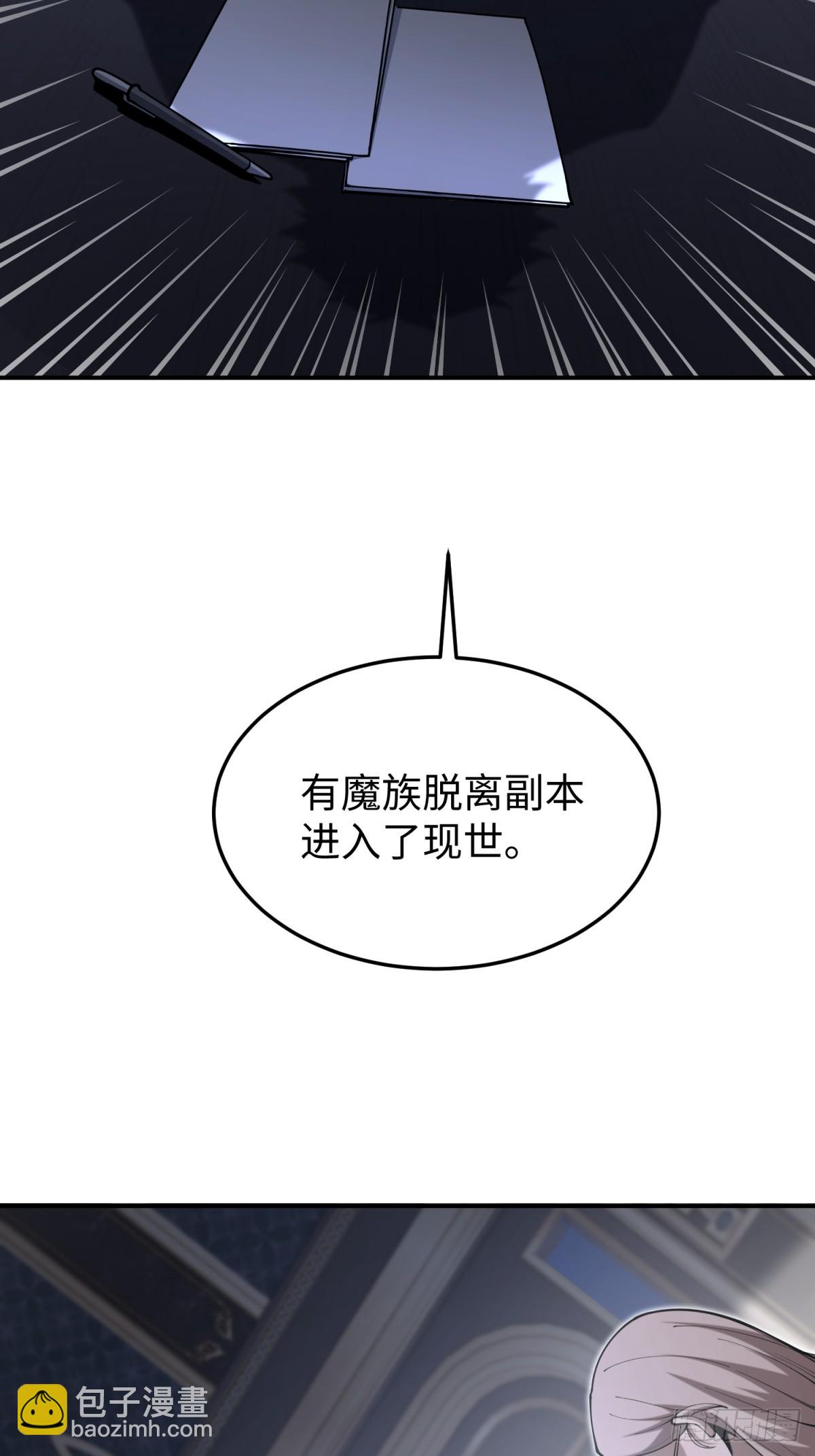 第24话 可以不可以考虑我(1/2)-第24话