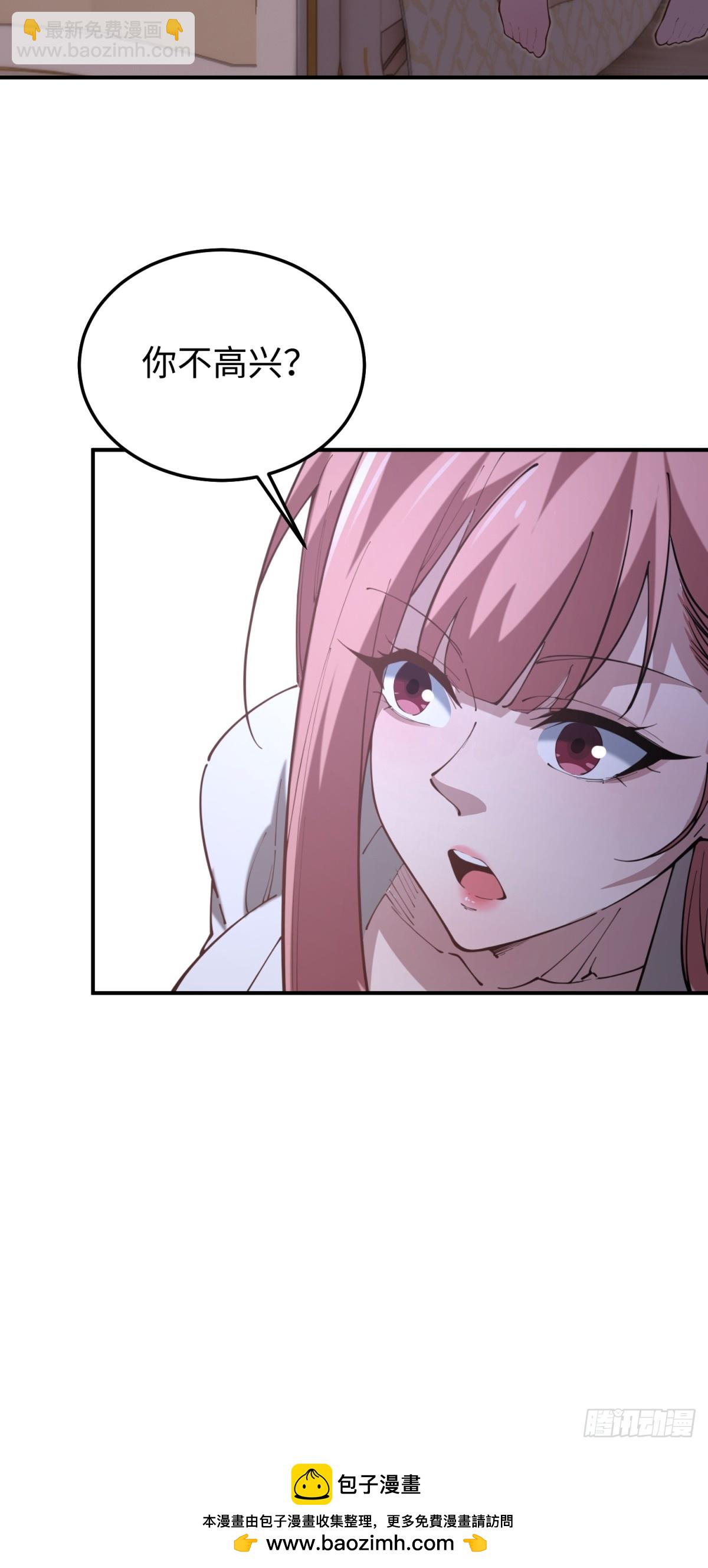 第24话 可以不可以考虑我(1/2)-第24话