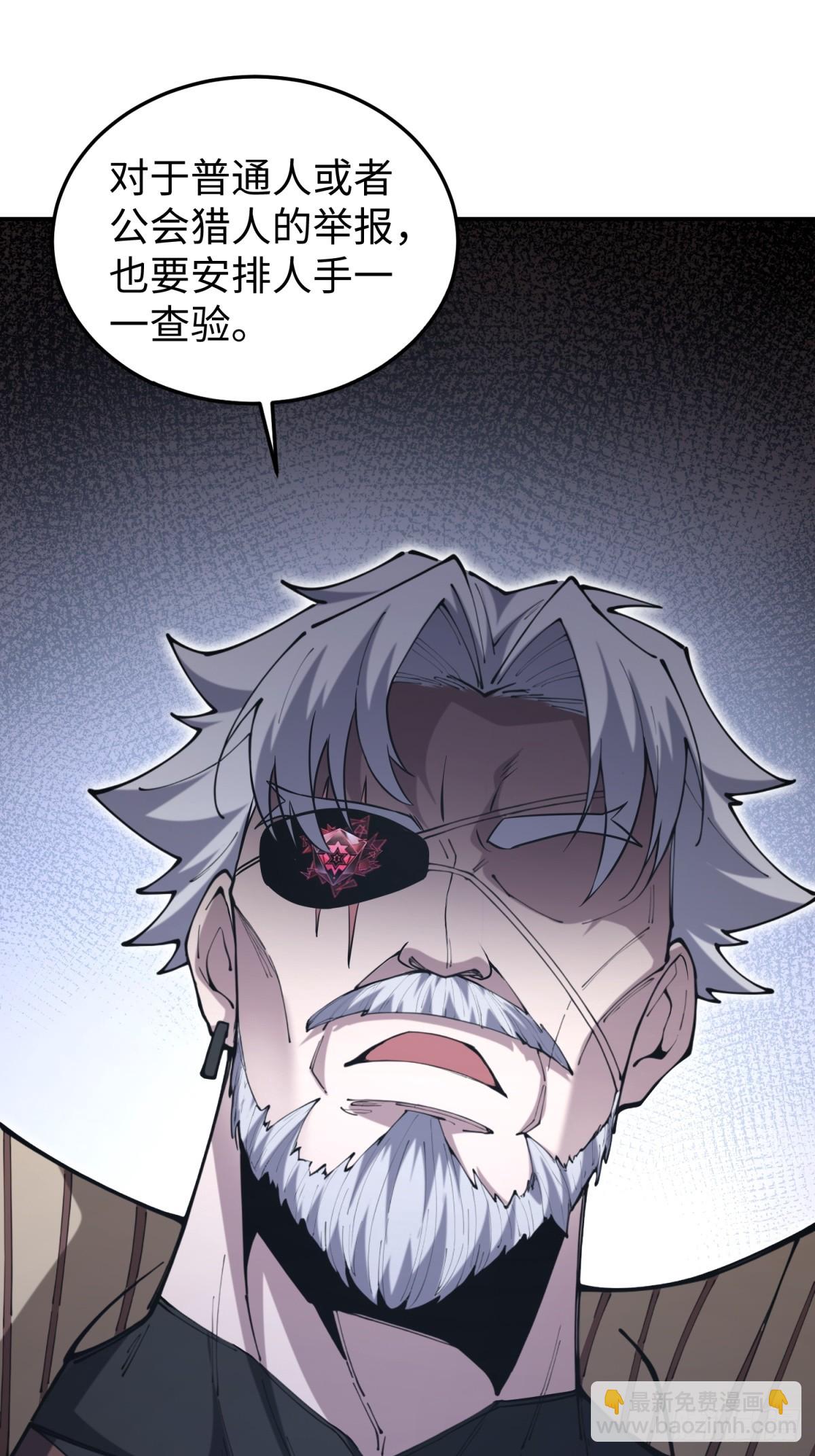 第24话 可以不可以考虑我(1/2)-第24话