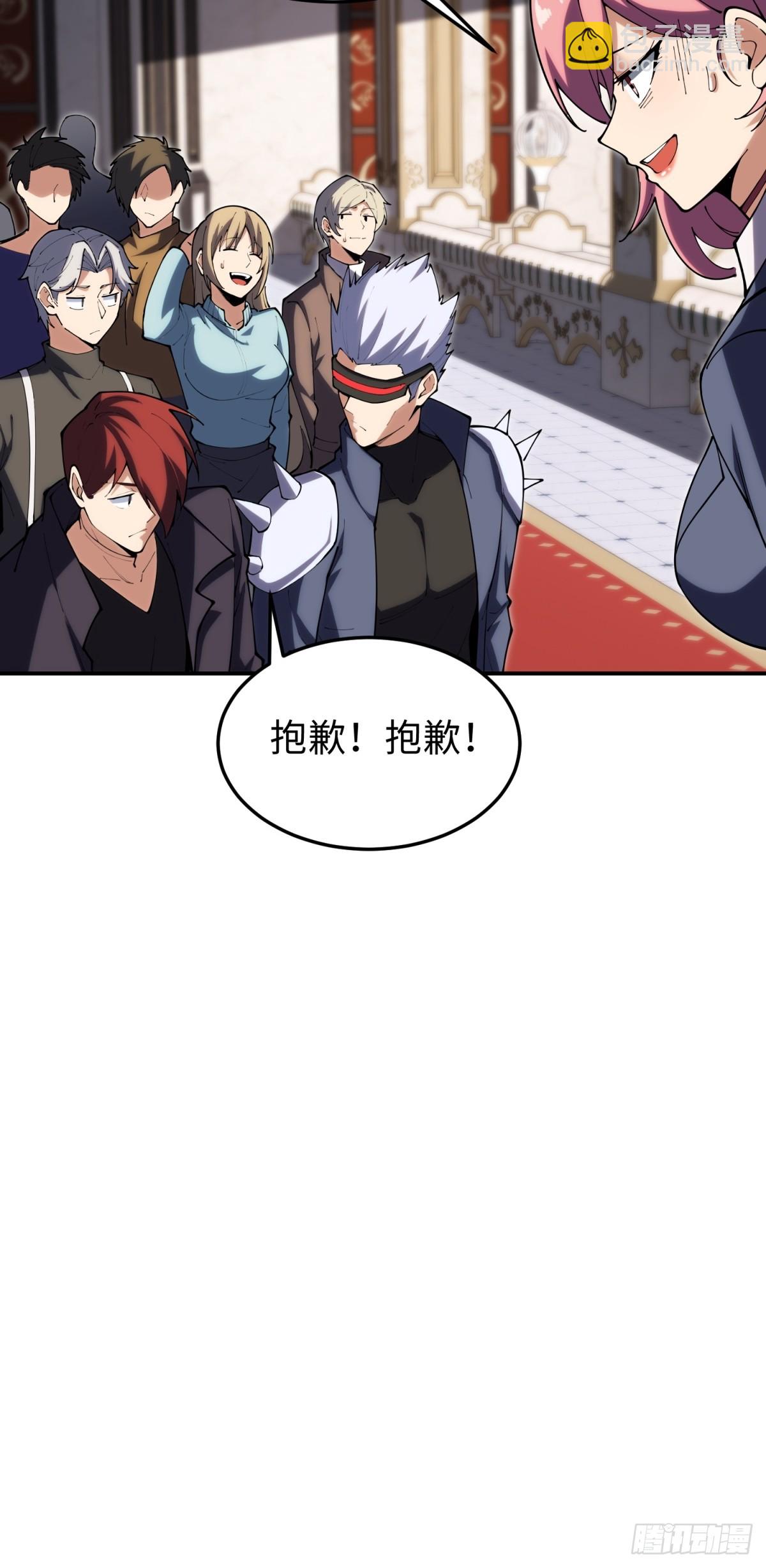 第26话 第一次副本探索(1/2)-第26话