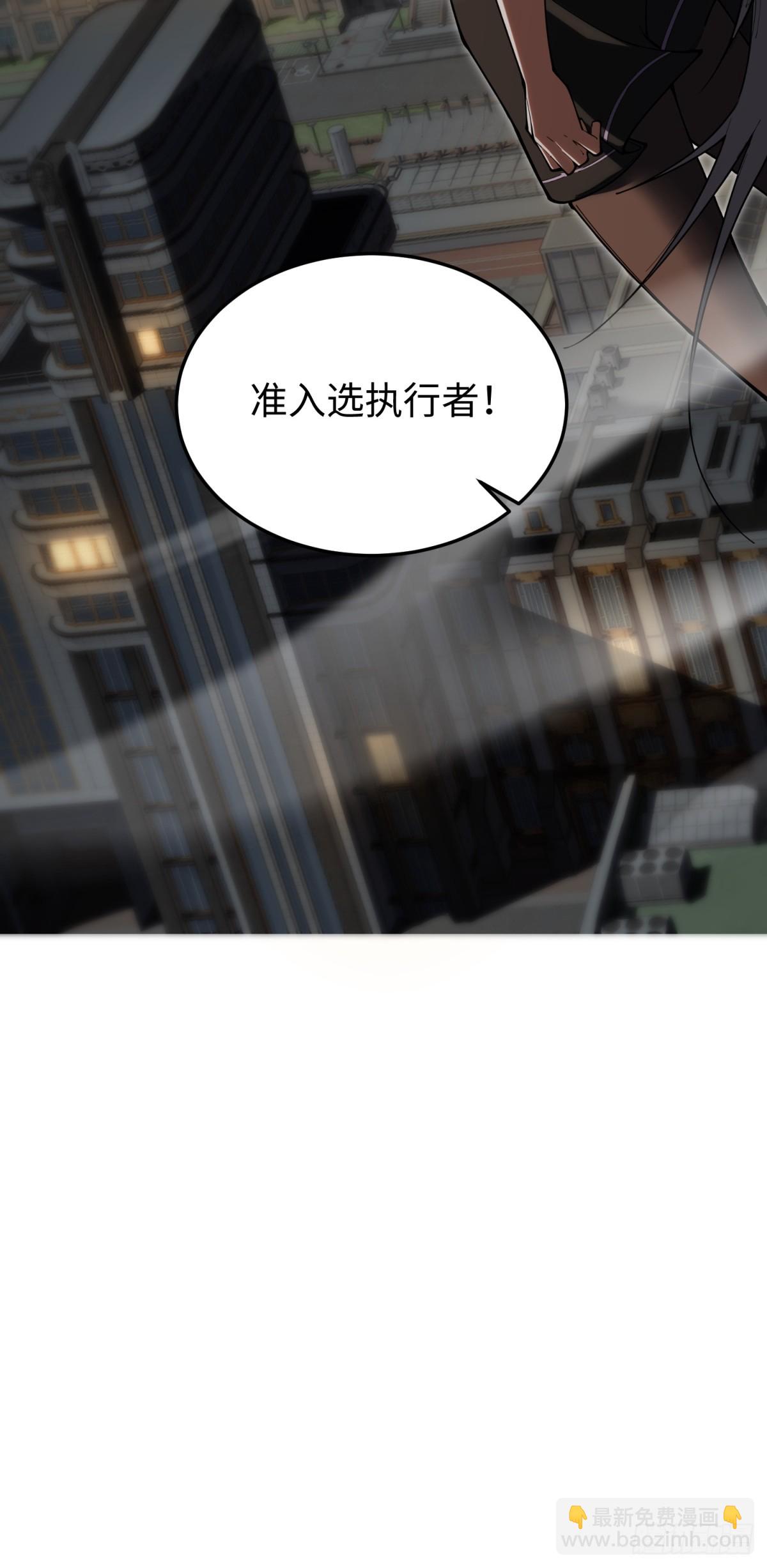 第26话 第一次副本探索(1/2)-第26话